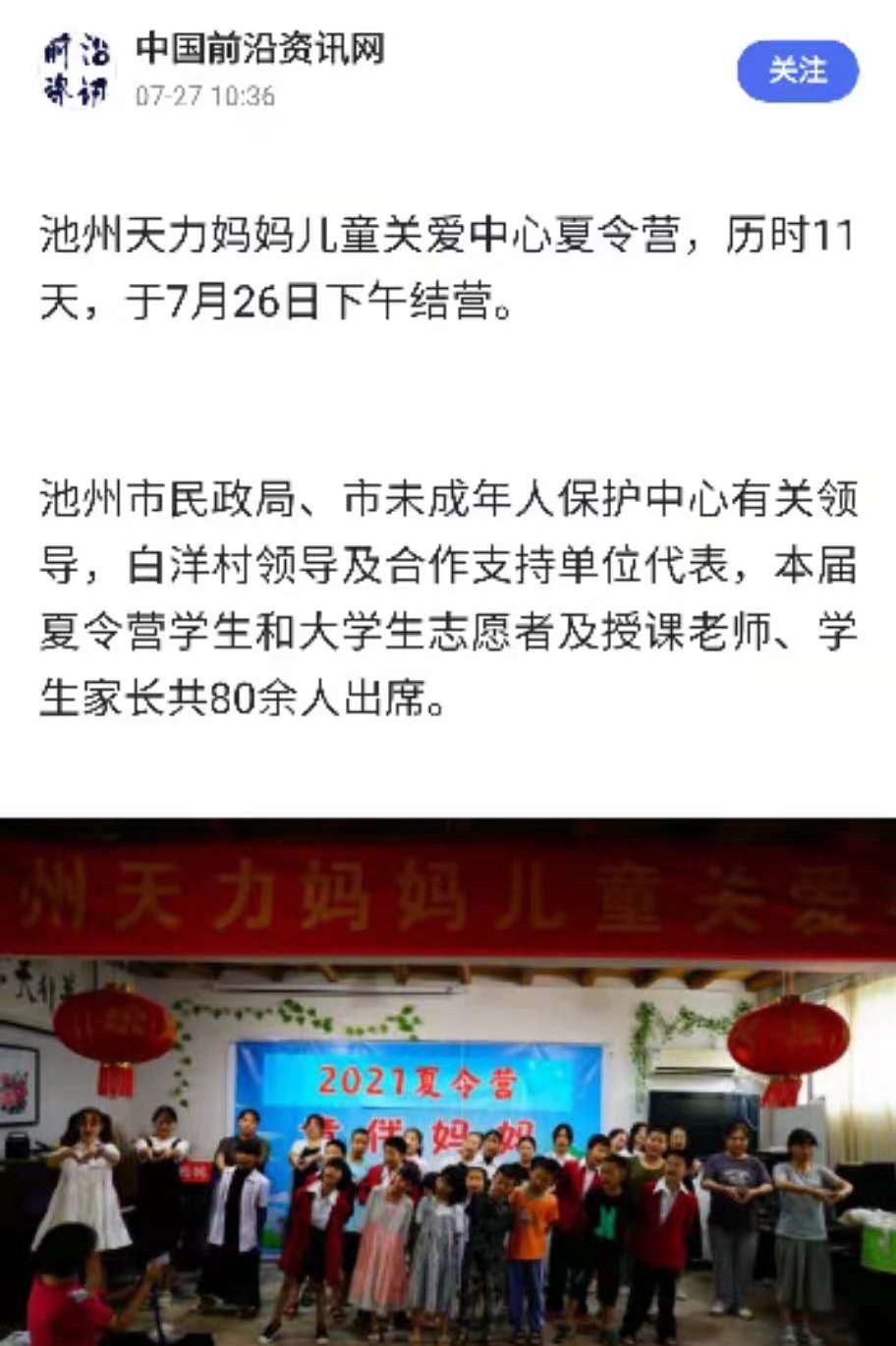 12.百度百家.jpg