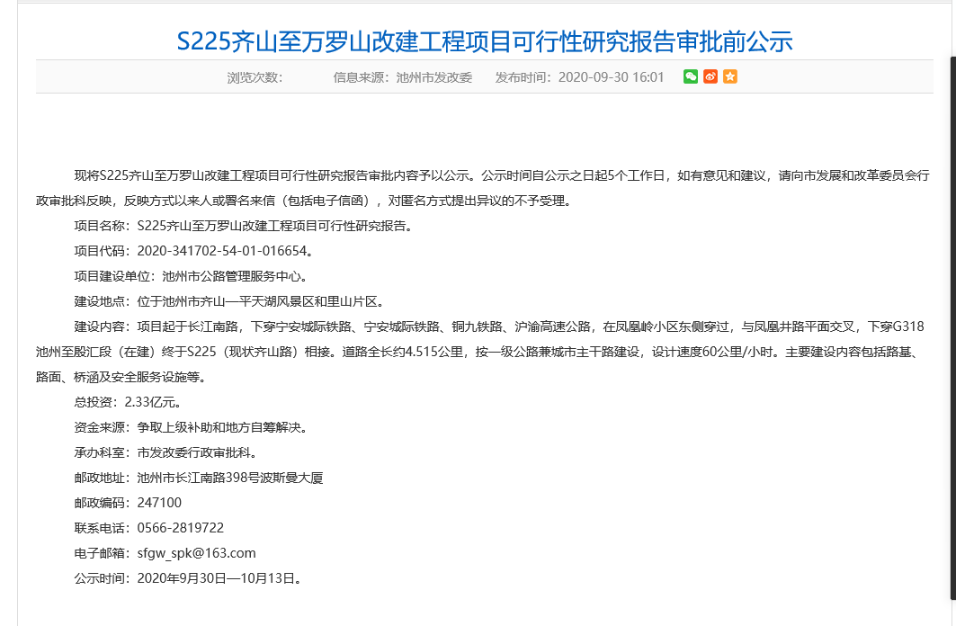 1627610806(1).png