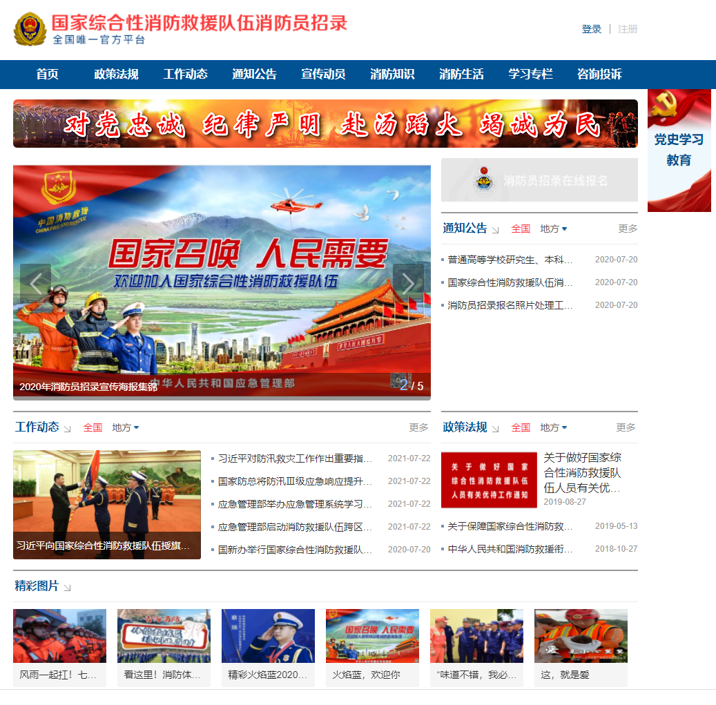 微信图片_20210730104537.png