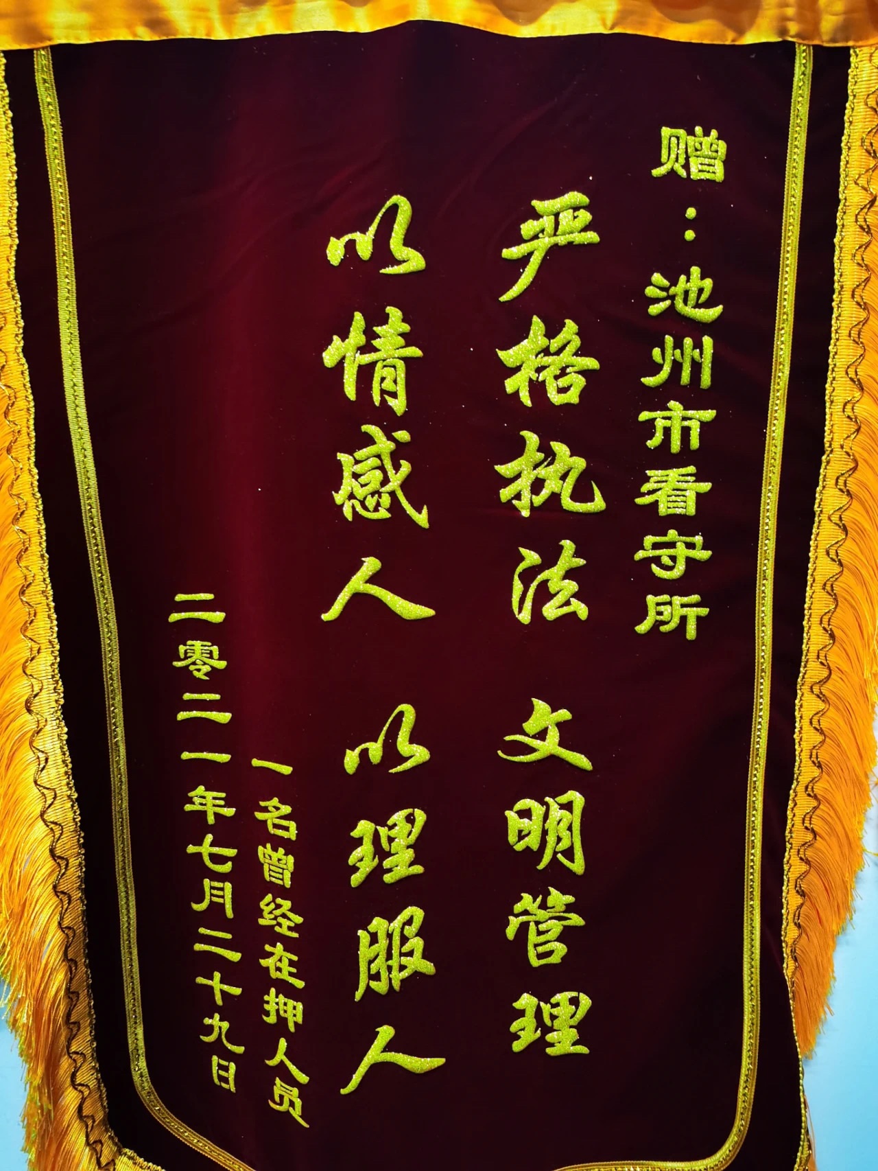 front1_0_FnlnnOKwCCNZUytaCG-hR4ruKI3-.1627638801.jpg