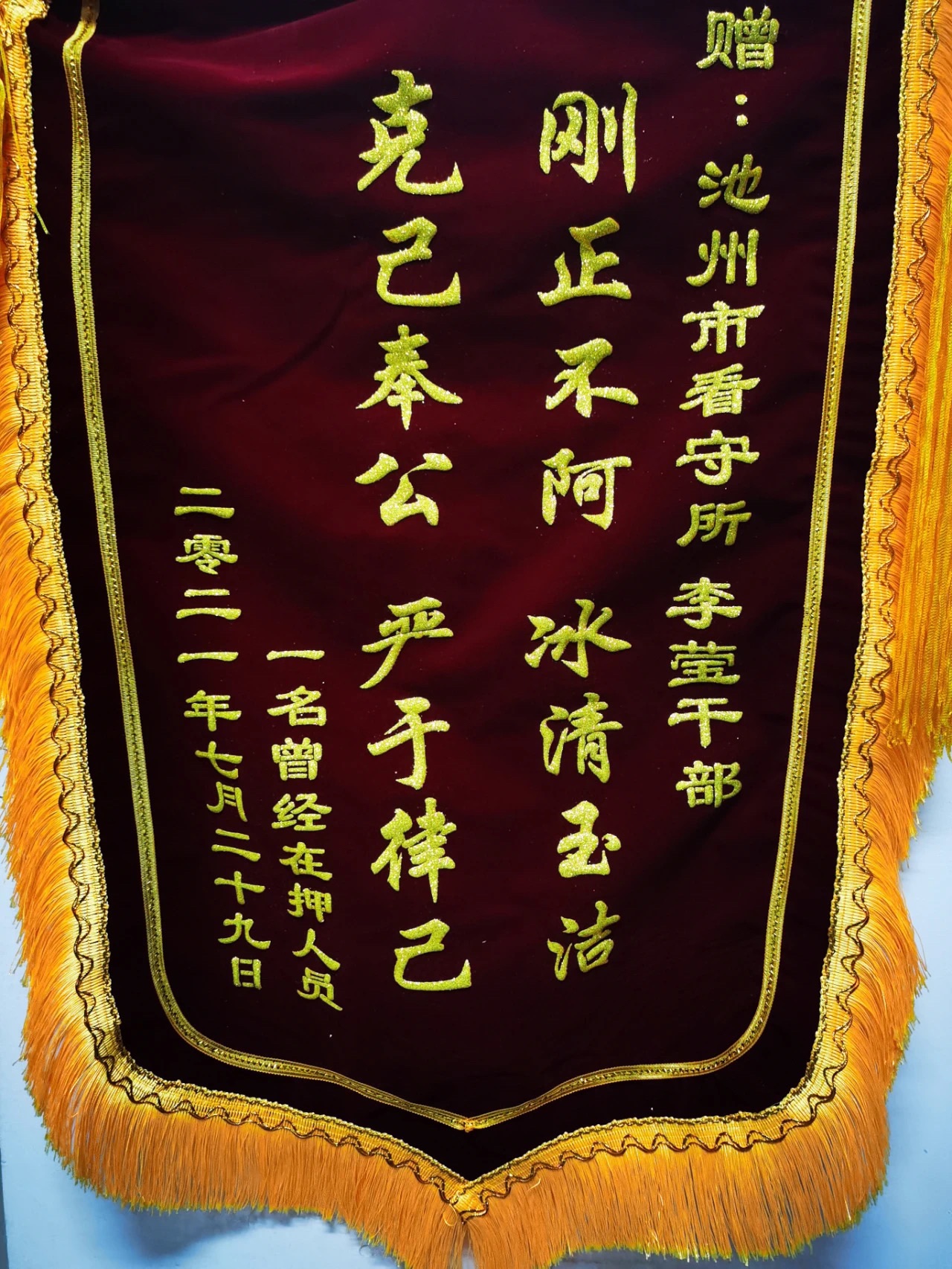 front1_0_FjMtkLb-7D4kEkRX-QW50qMaqxY7.1627638801.jpg