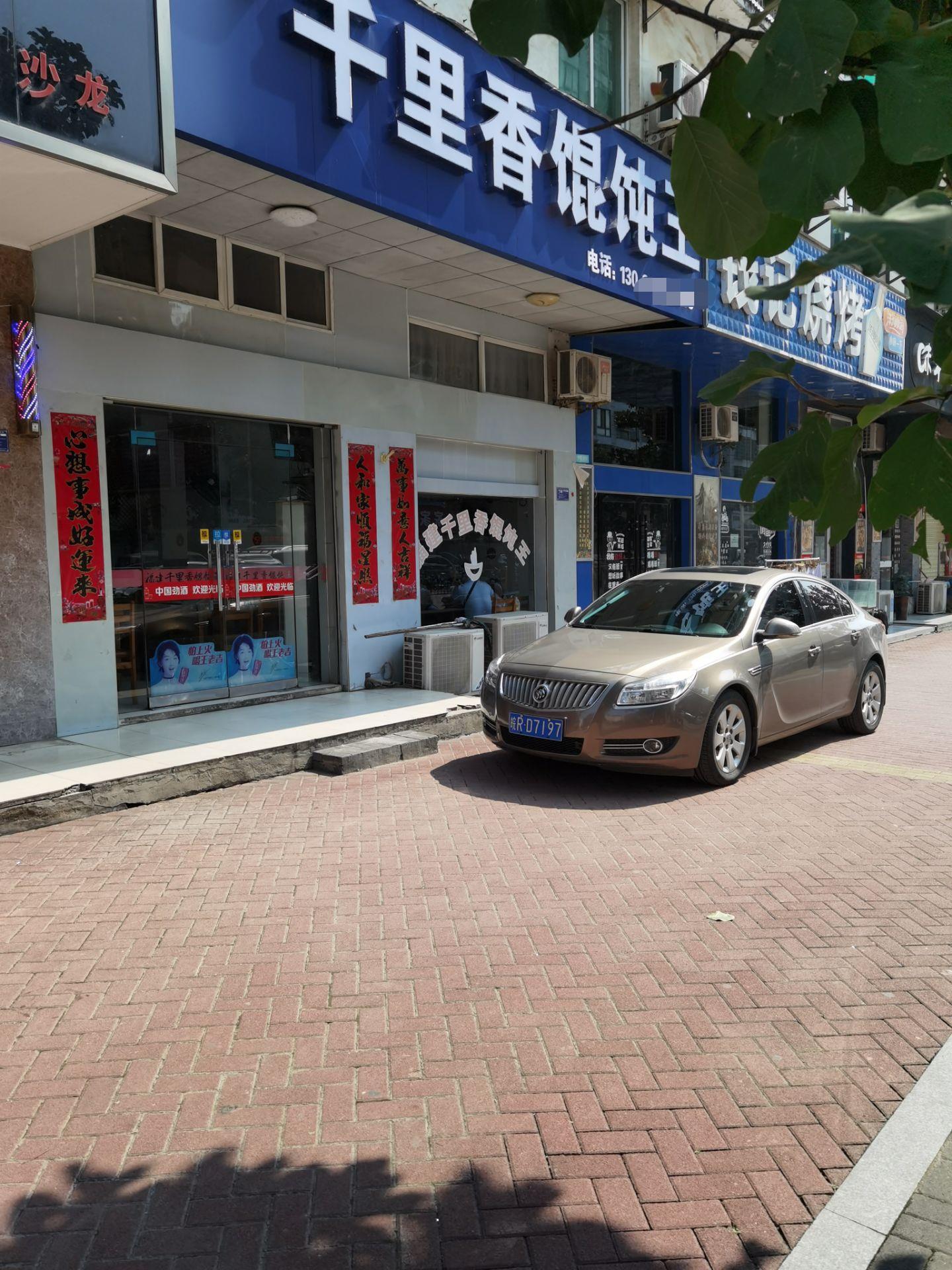 微信图片编辑_20210731095158.jpg