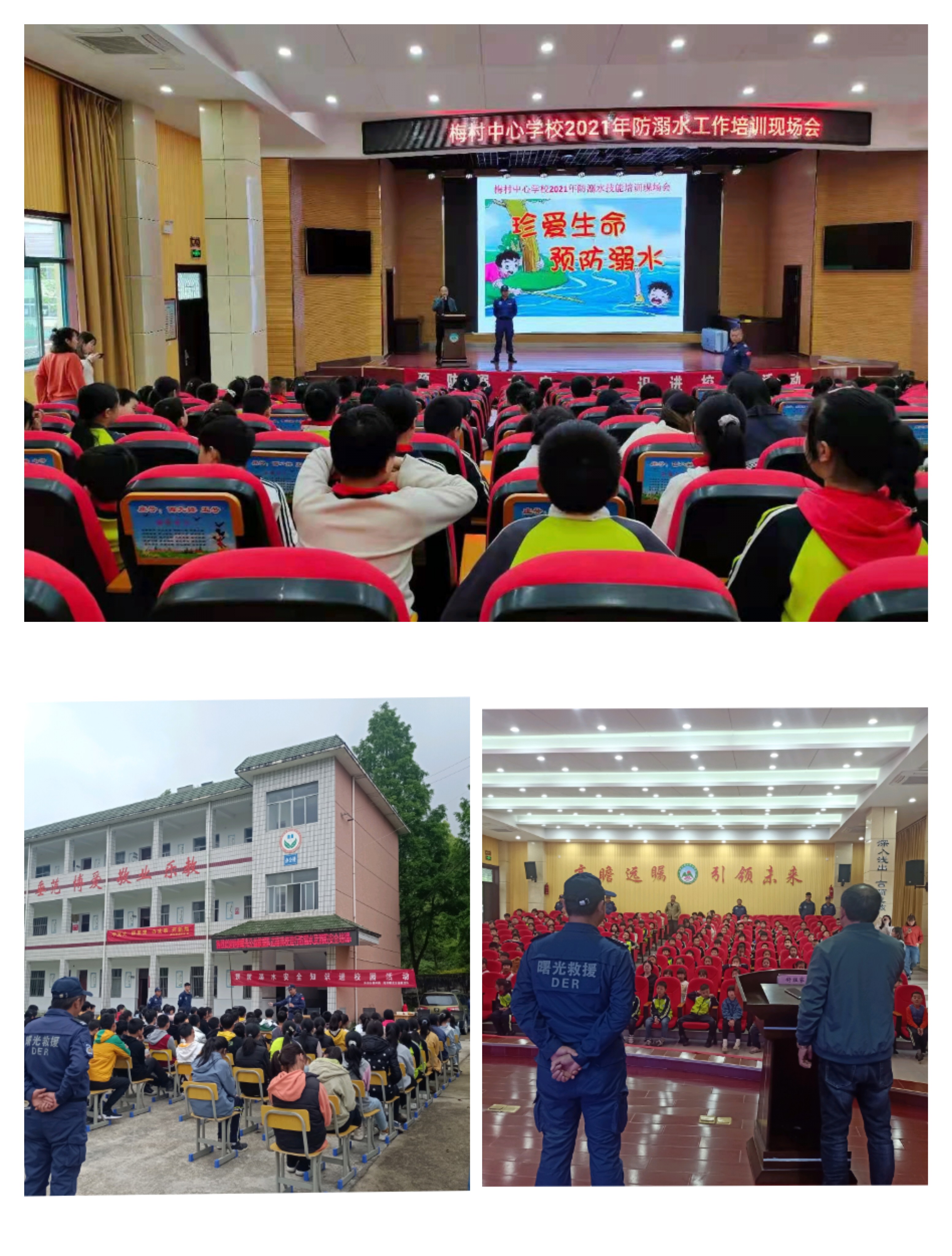 微信图片_20210801162614.jpg