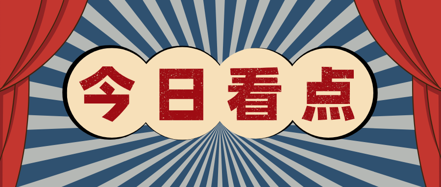 默认标题_公众号封面首图_2021-08-02 10_23_07.png
