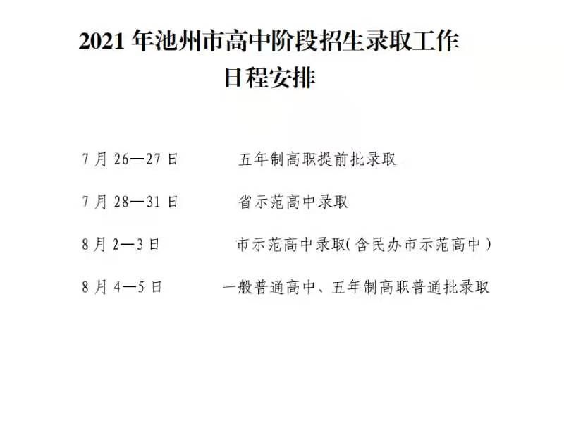 front2_0_Fmqeh8gEXWWbhYDDpvTi1zp0Guvx.1627897251.jpg