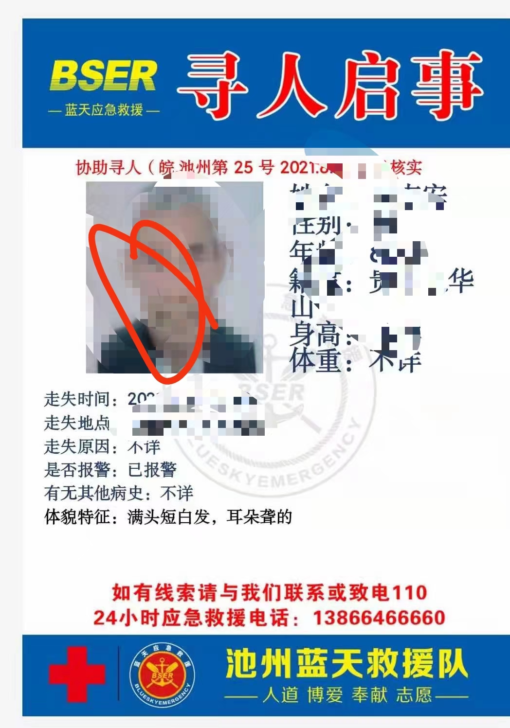 微信图片_20210802182643.jpg