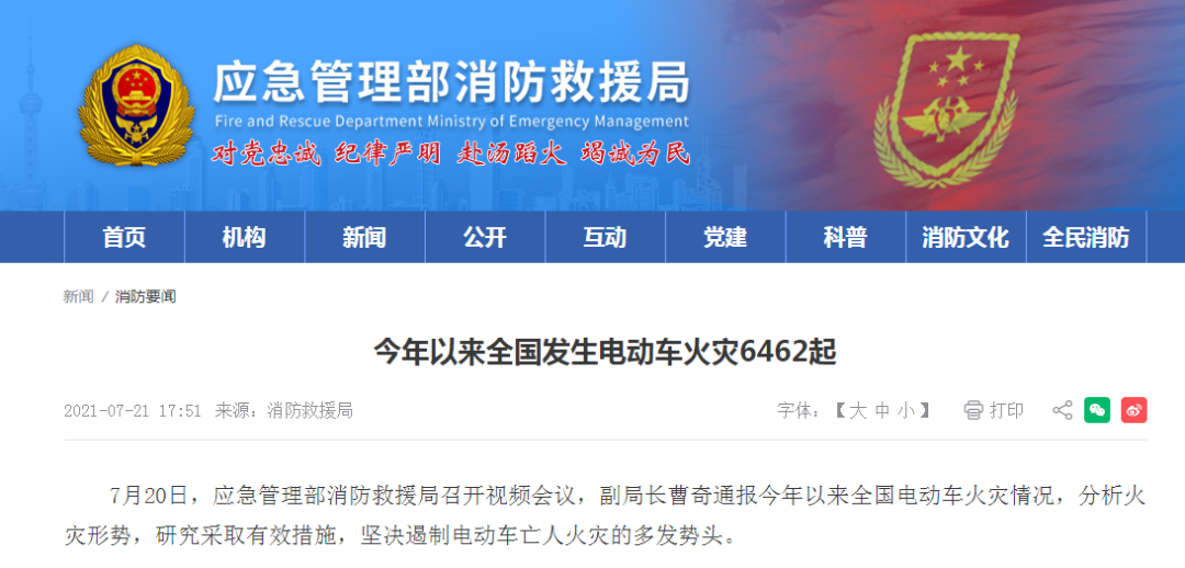 微信图片_20210803090524.png