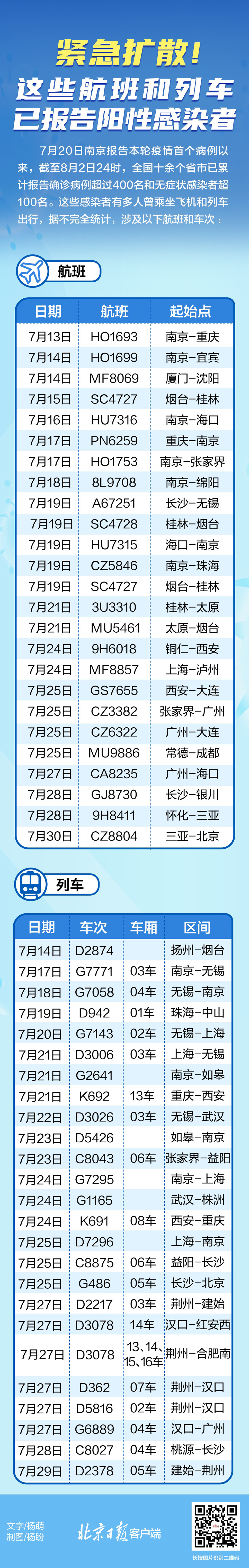 微信图片_20210803171051.png