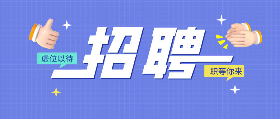 默认标题_公众号封面首图_2021-08-04-0 (1).jpeg