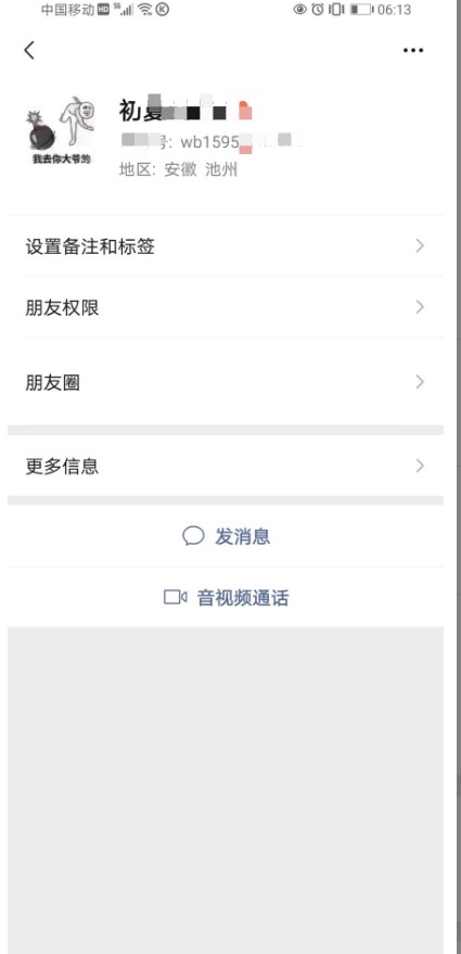 Dingtalk_20210806065643.jpg