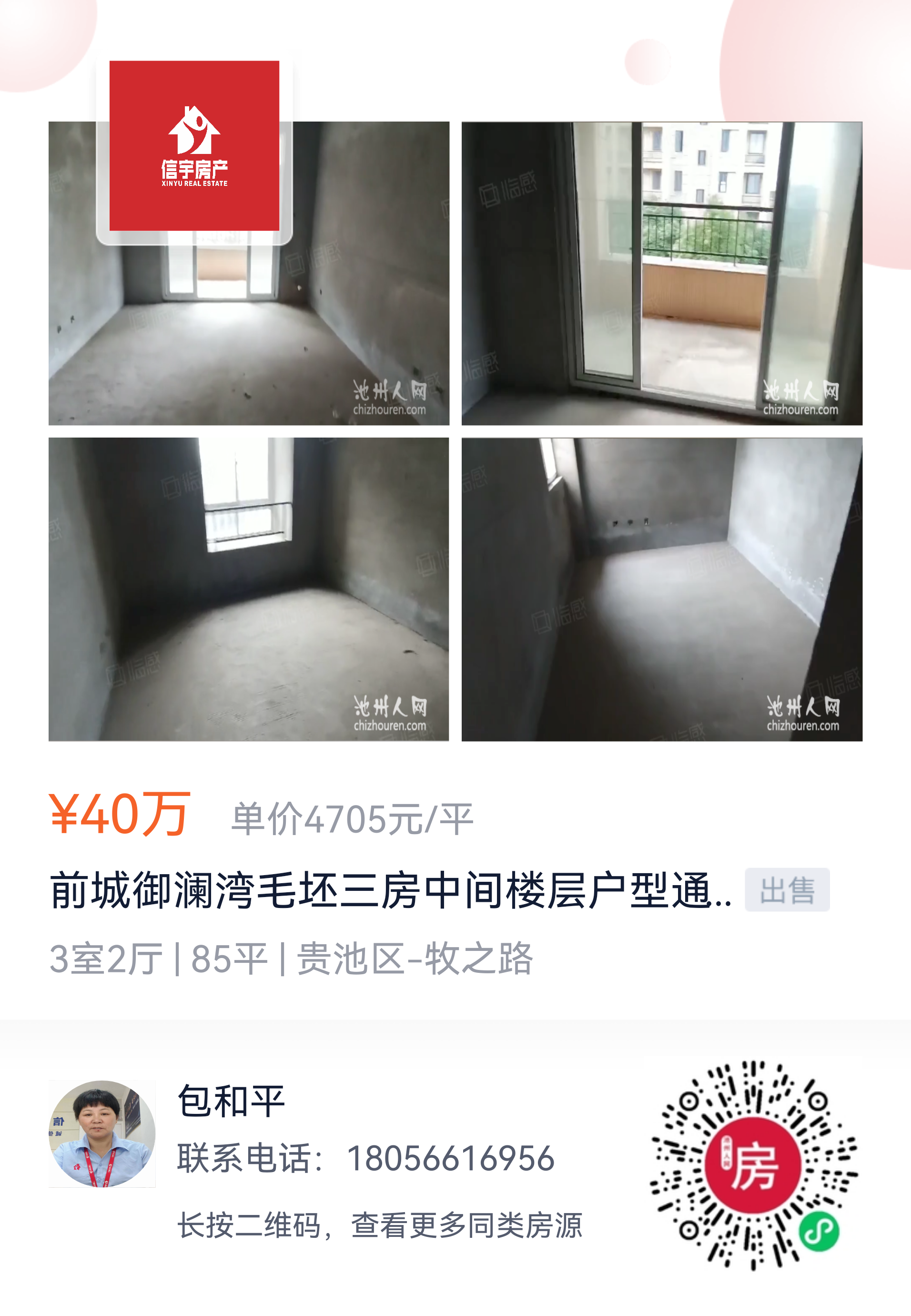微信图片_20210806102315.png