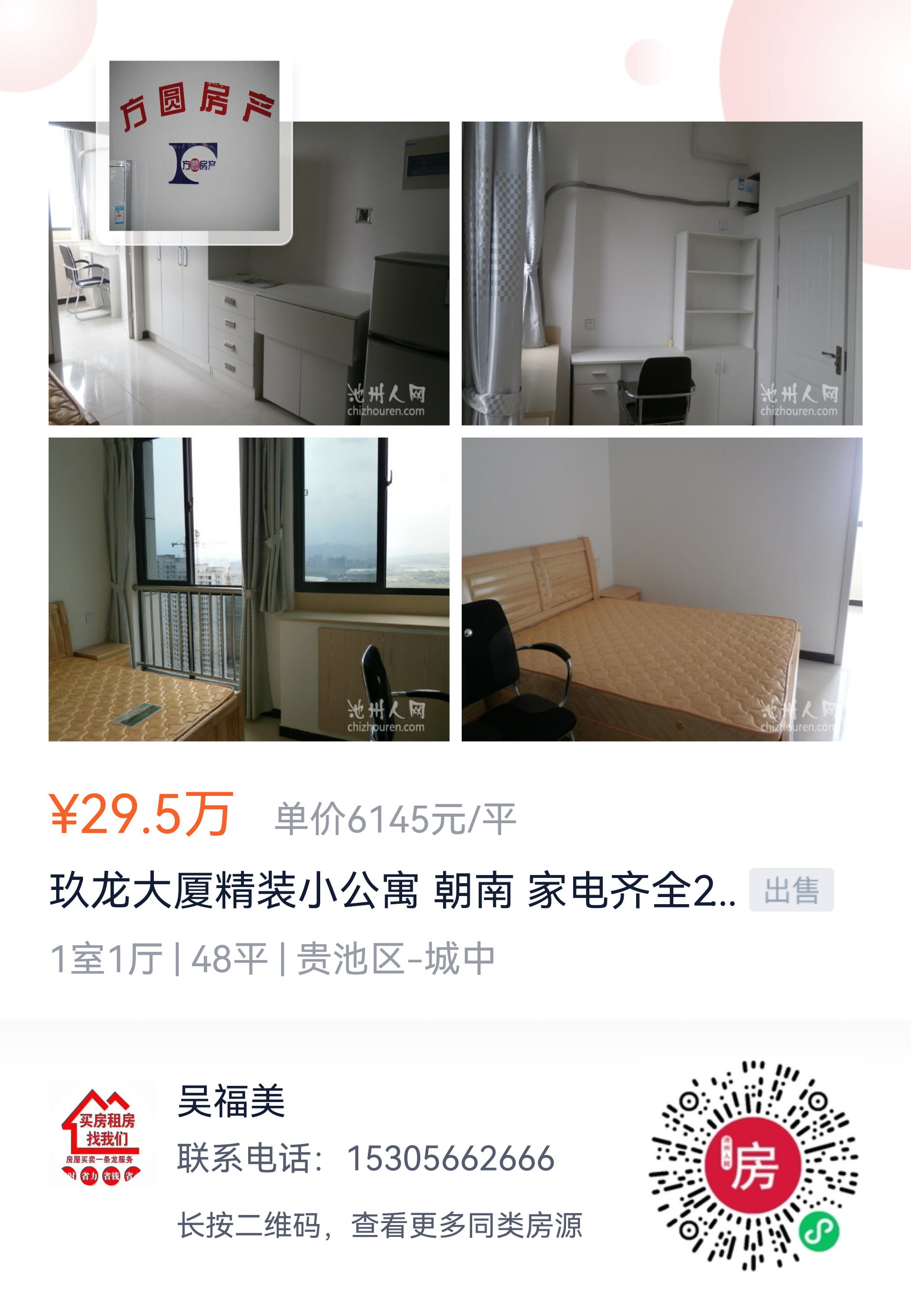 微信图片_20210806102300.png
