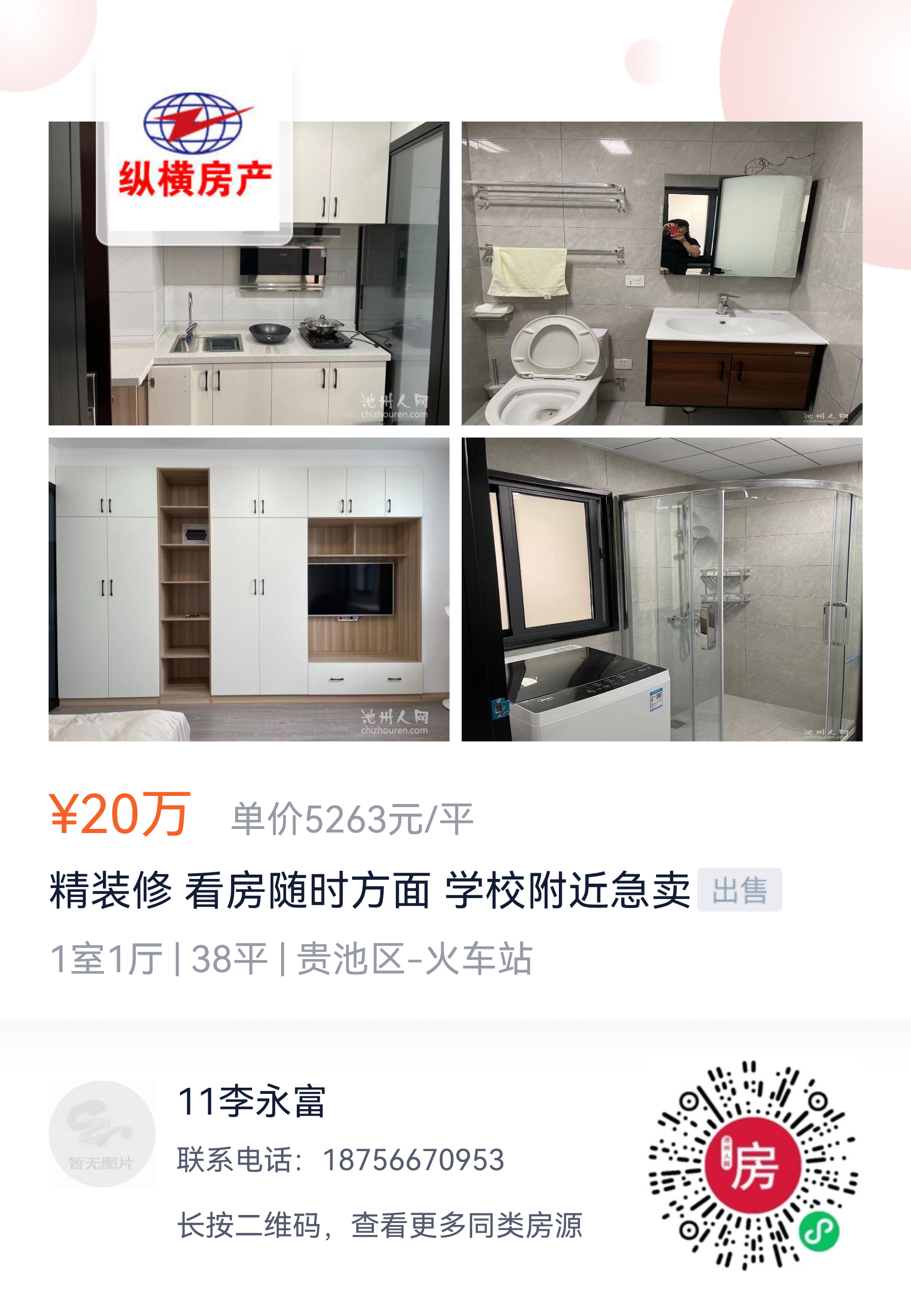 微信图片_20210806102306.png