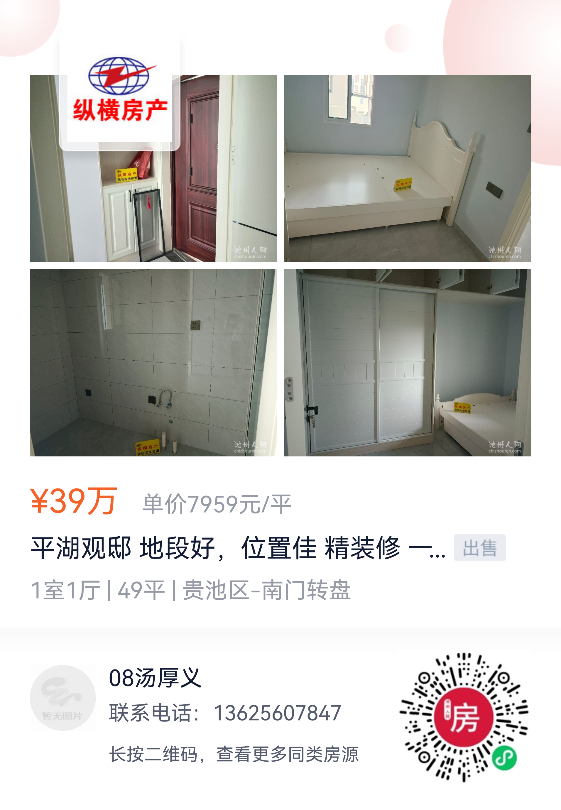 微信图片_20210806102327.png