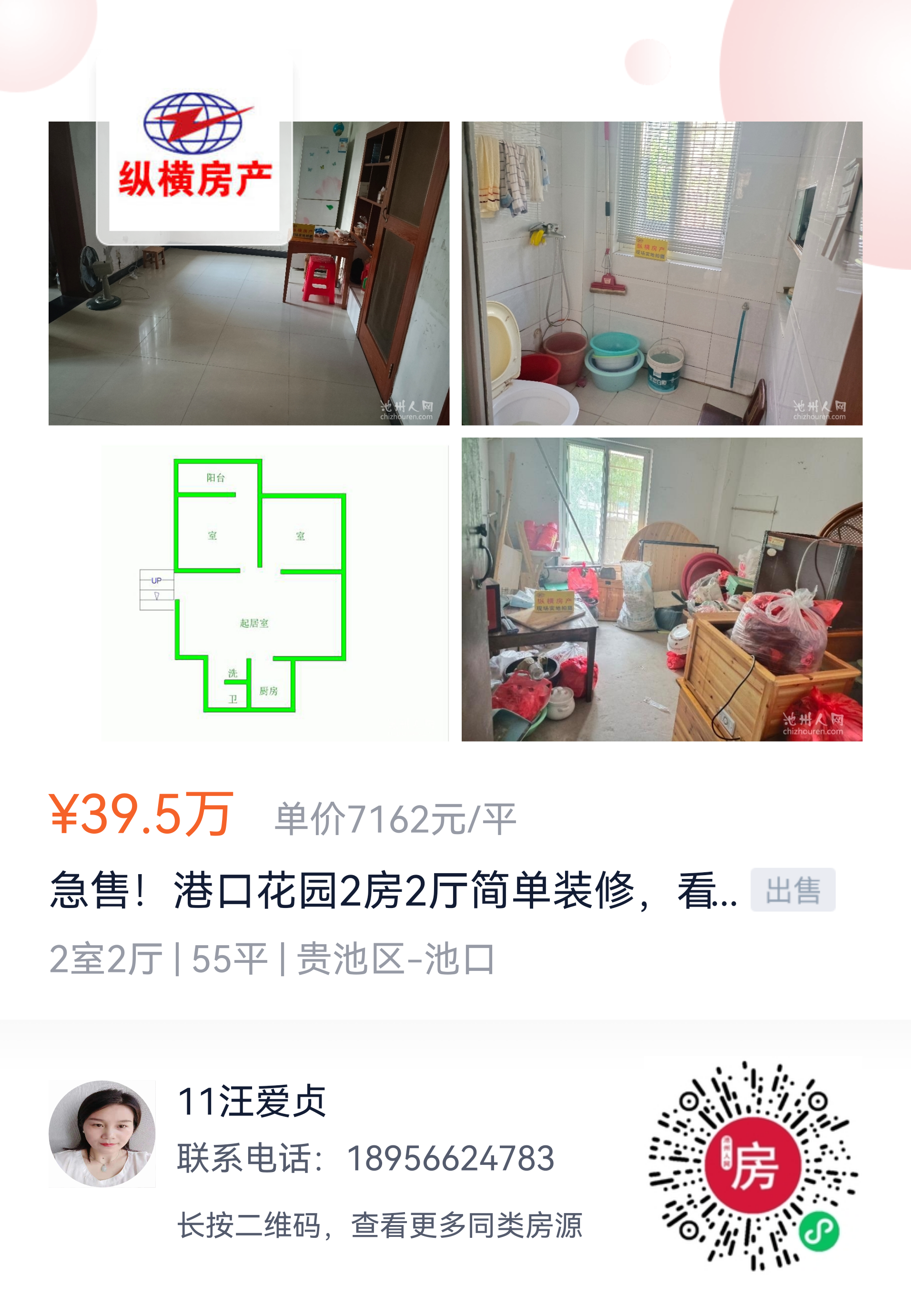 微信图片_20210806102324.png