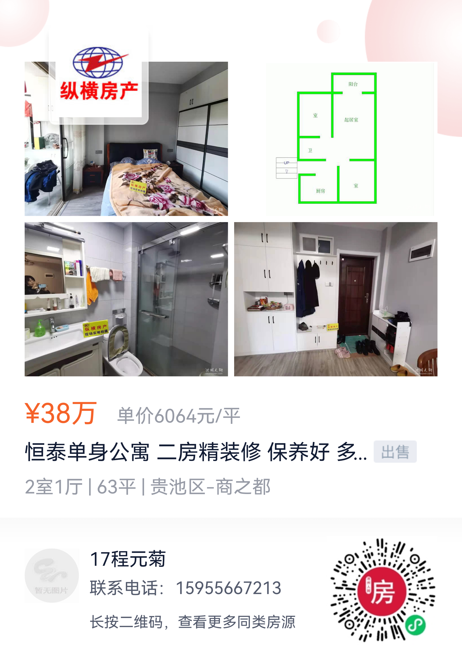 微信图片_20210806102321.png