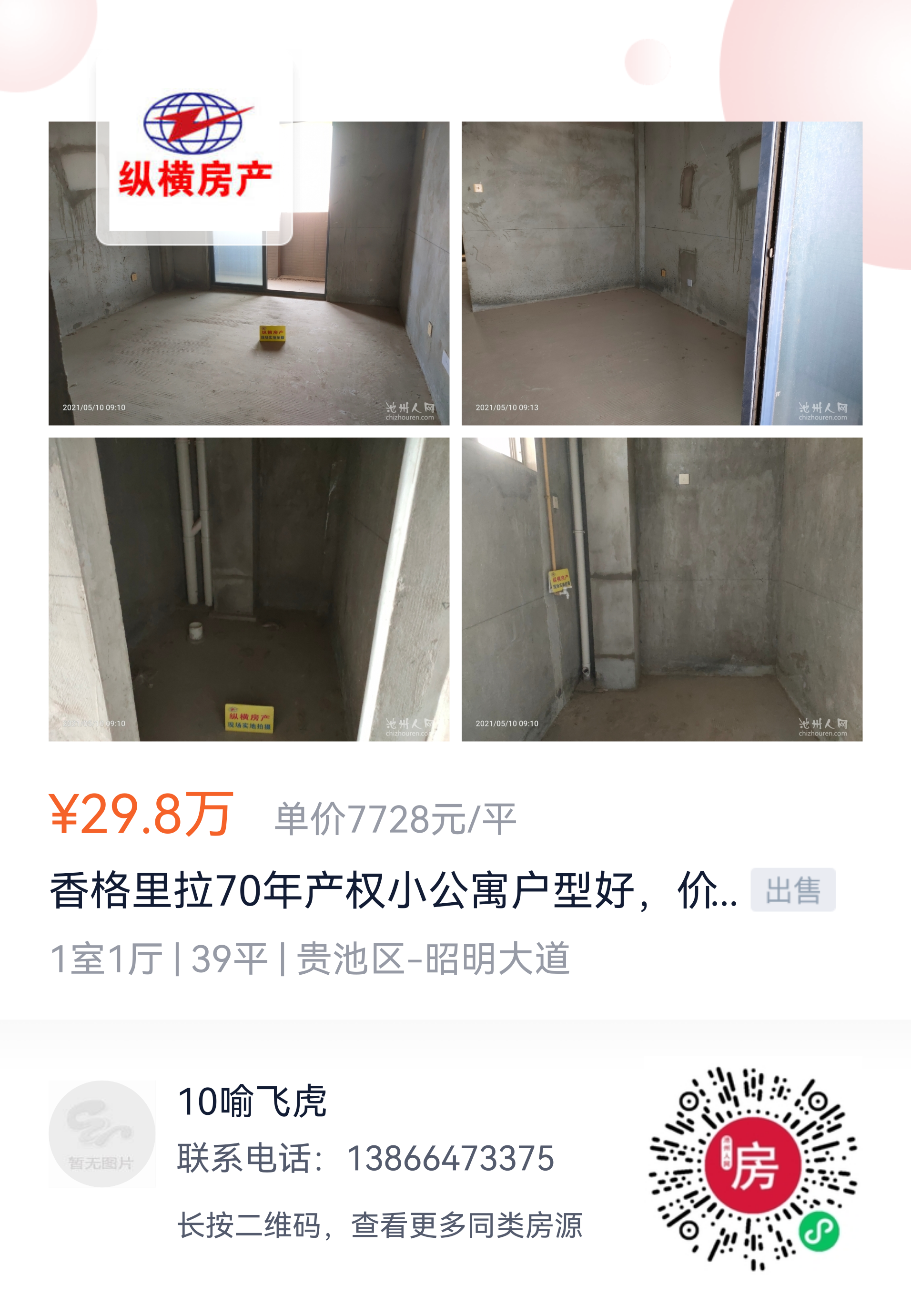 微信图片_20210806102312.png