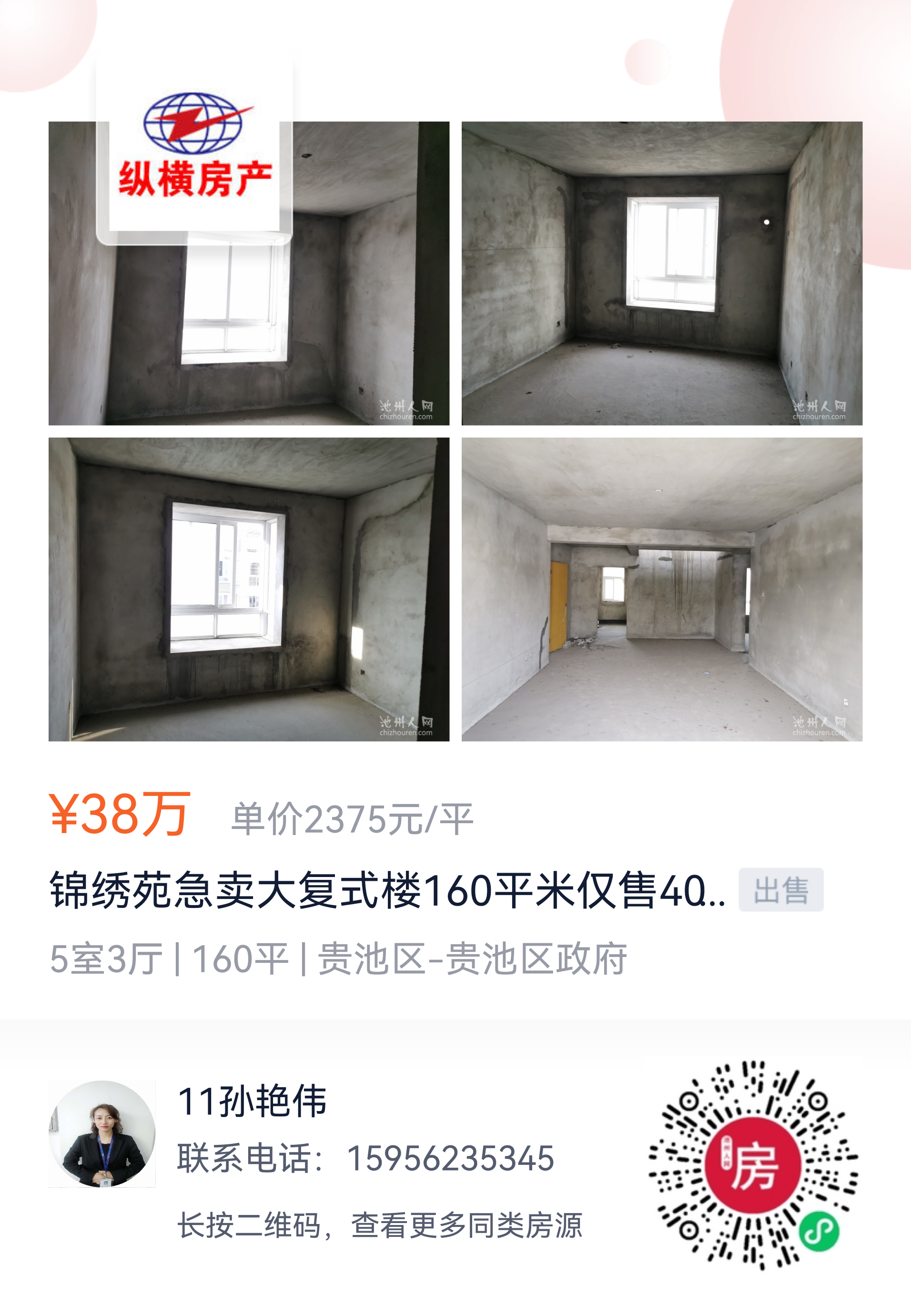 微信图片_20210806102333.png