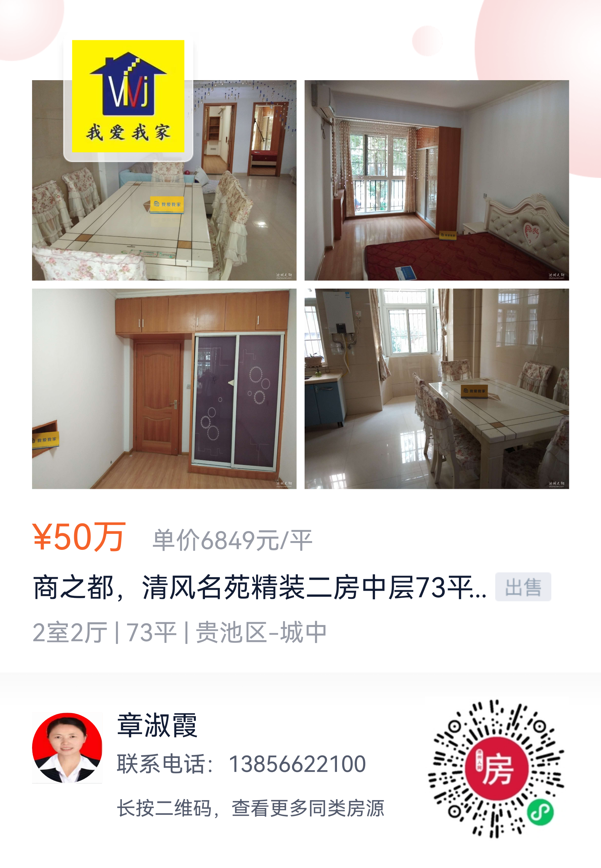微信图片_20210806102341.png