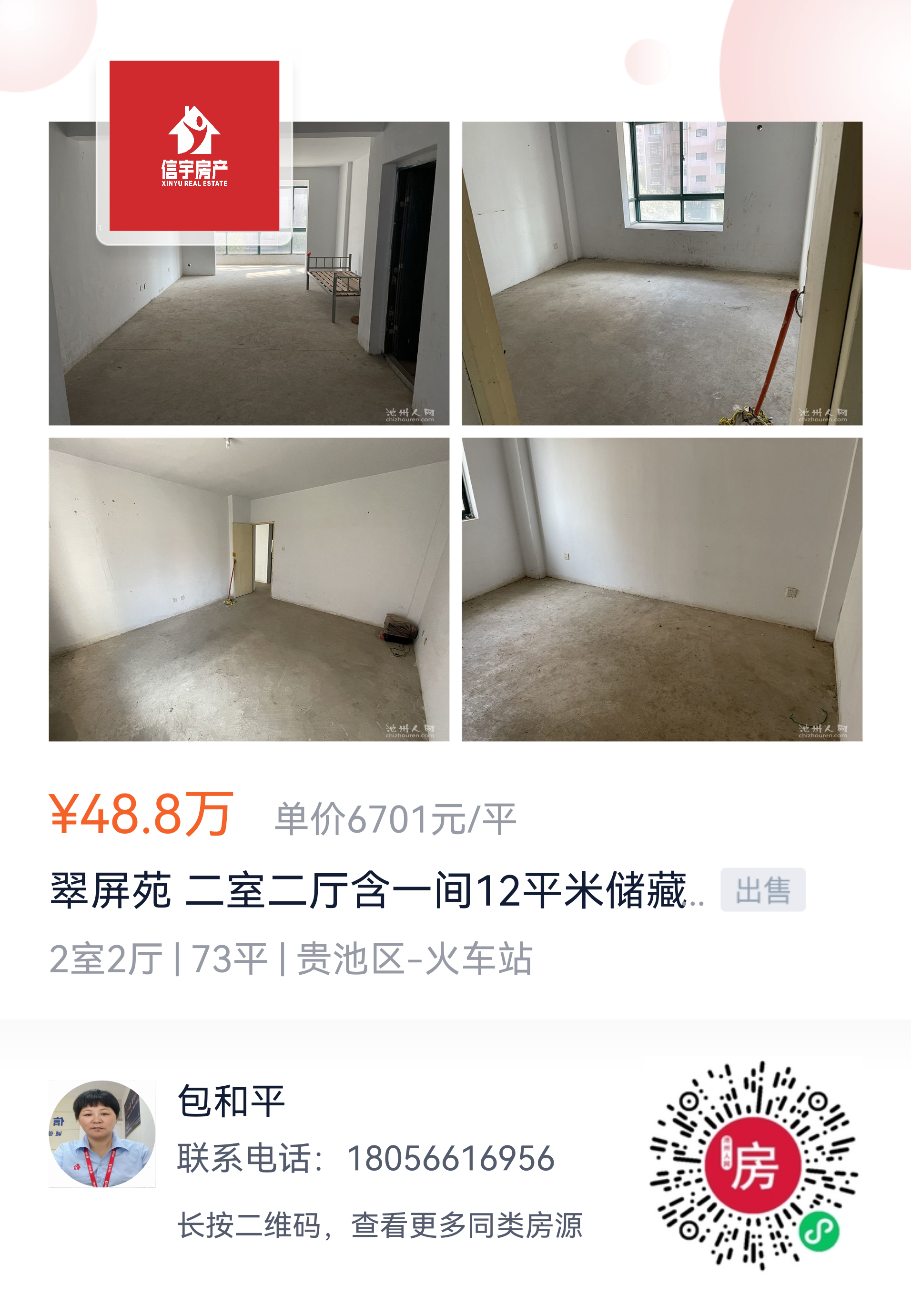 微信图片_20210806102336.png