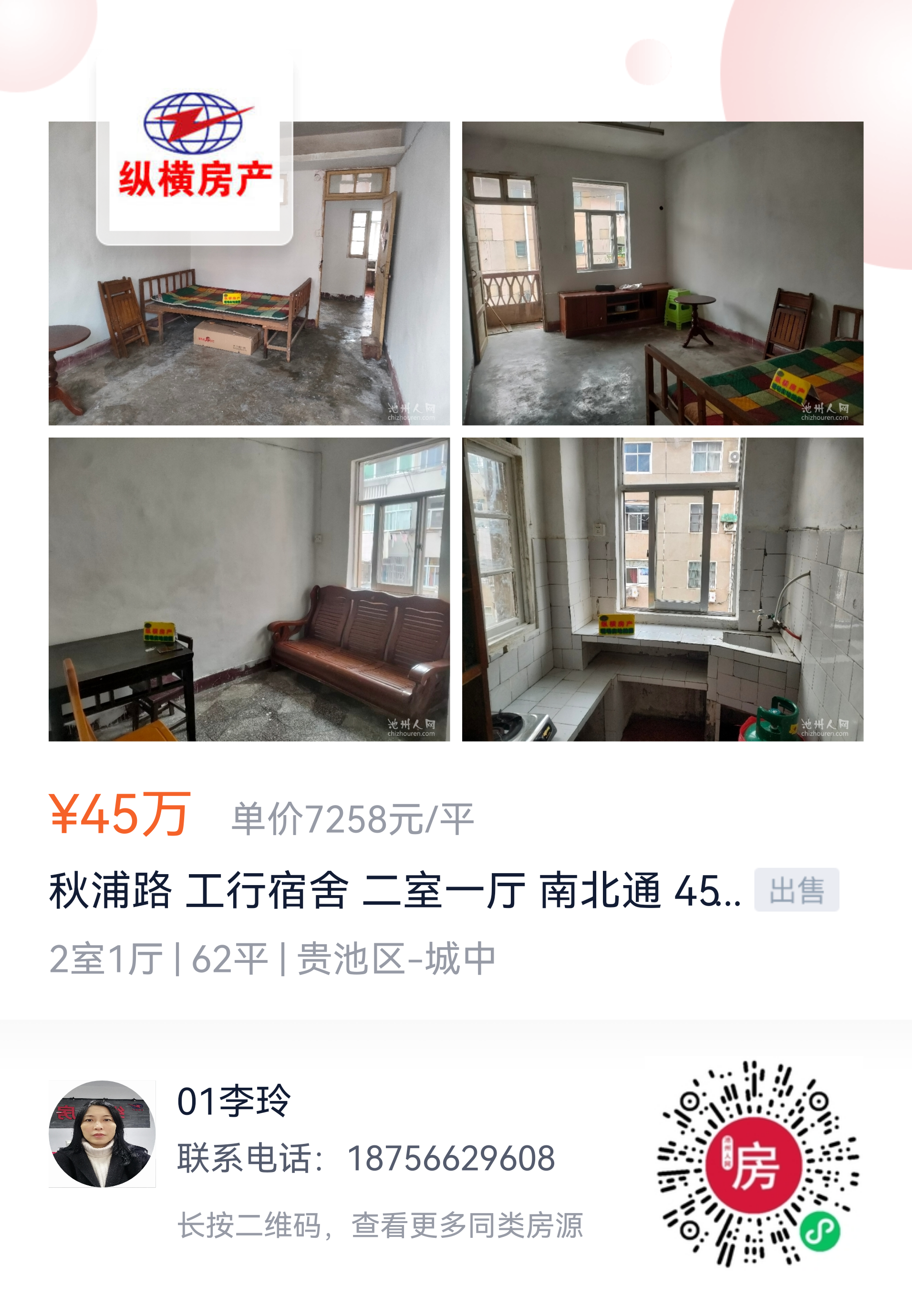 微信图片_20210806102347.png
