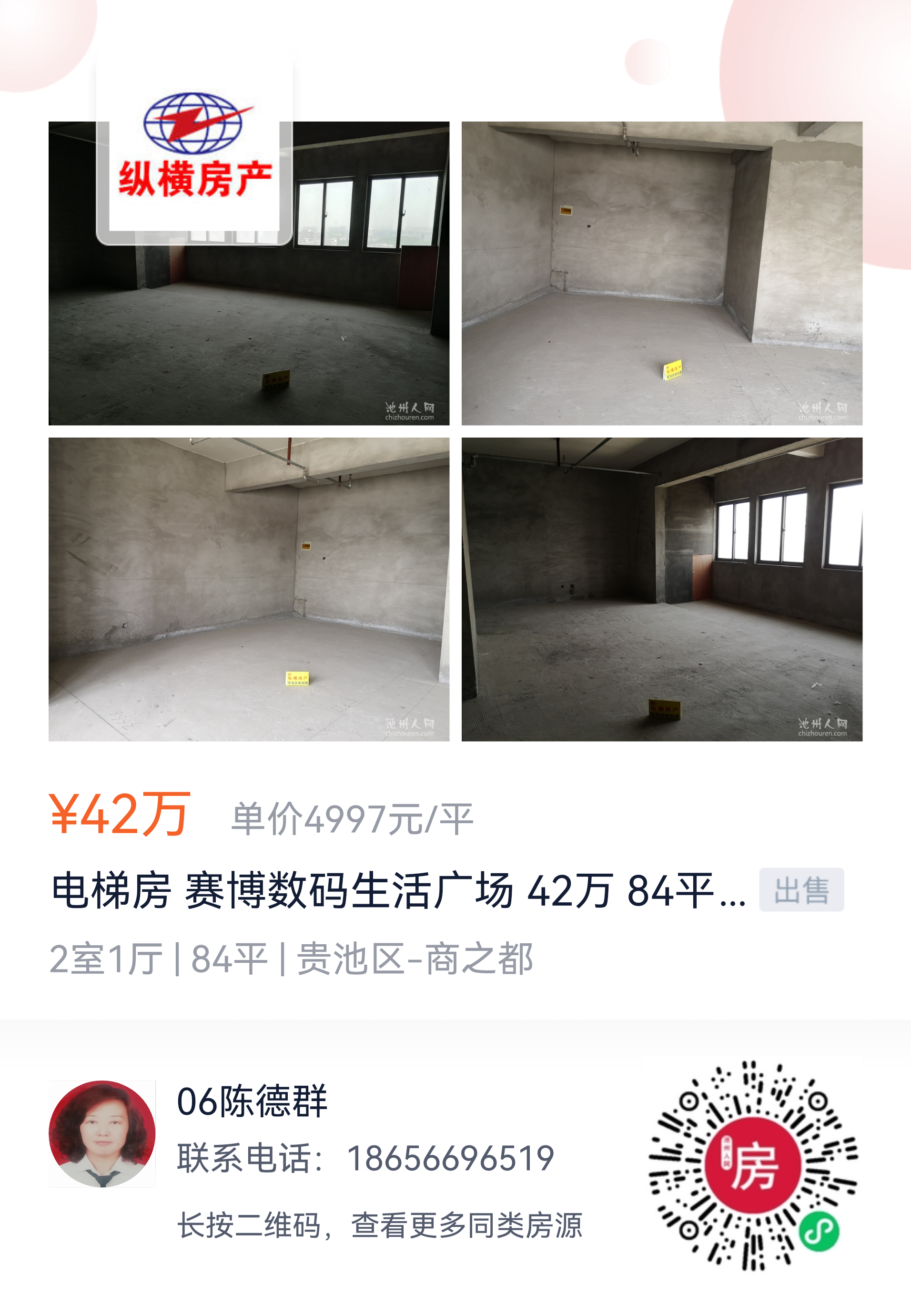 微信图片_20210806102344.png