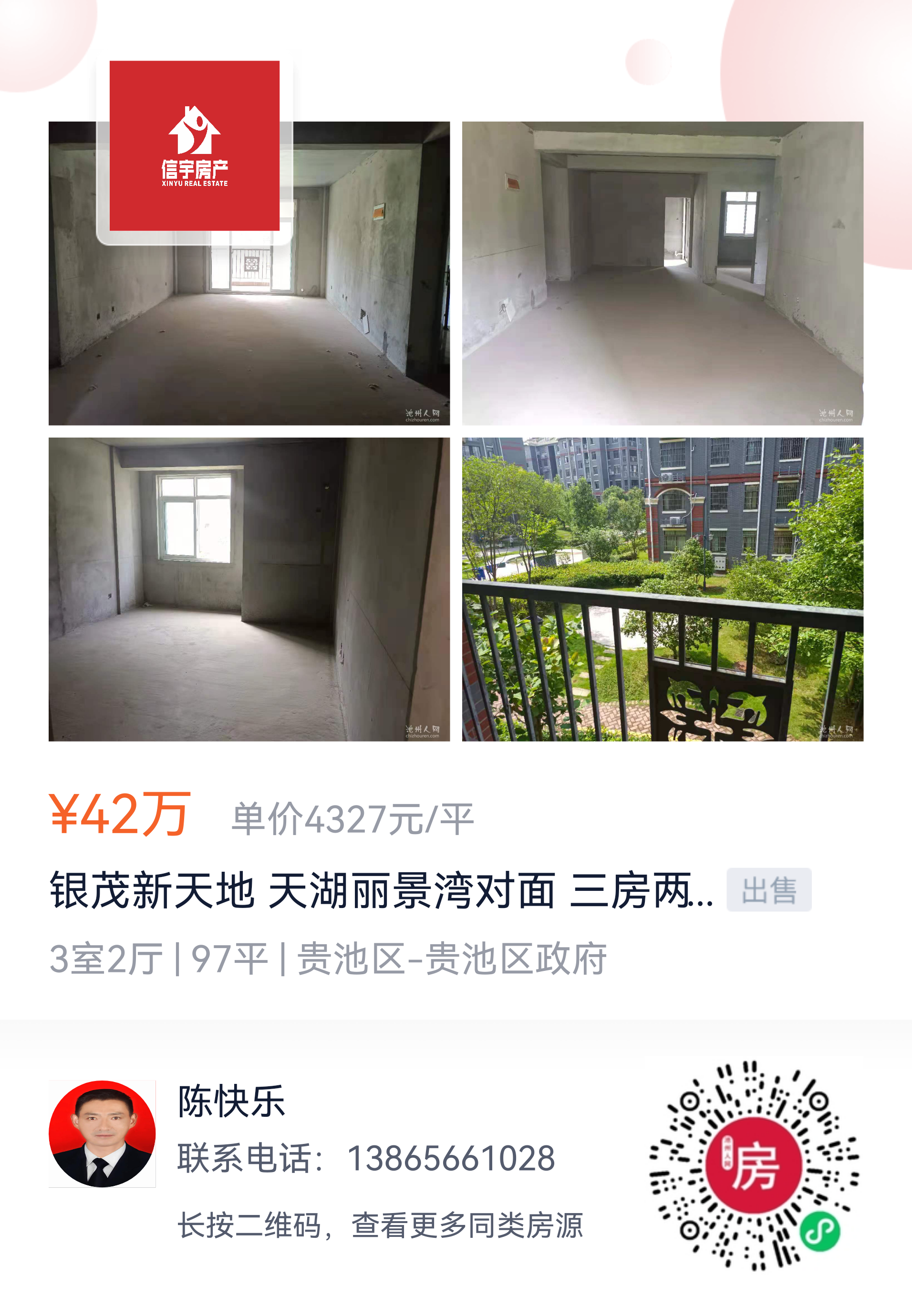 微信图片_20210806102338.png