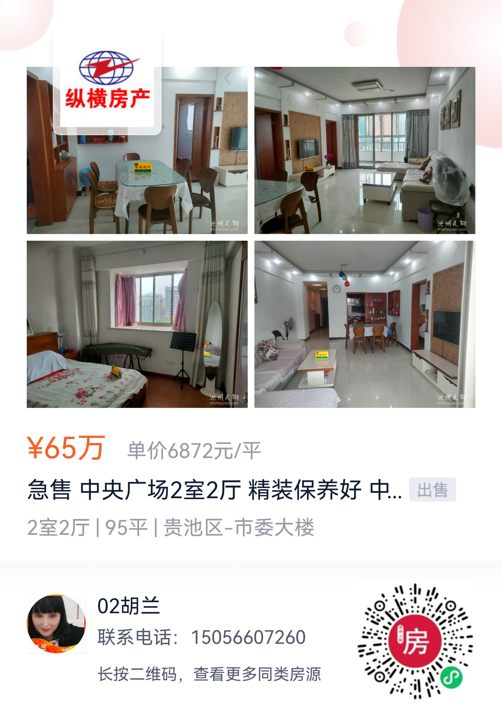 微信图片_20210806102352.png