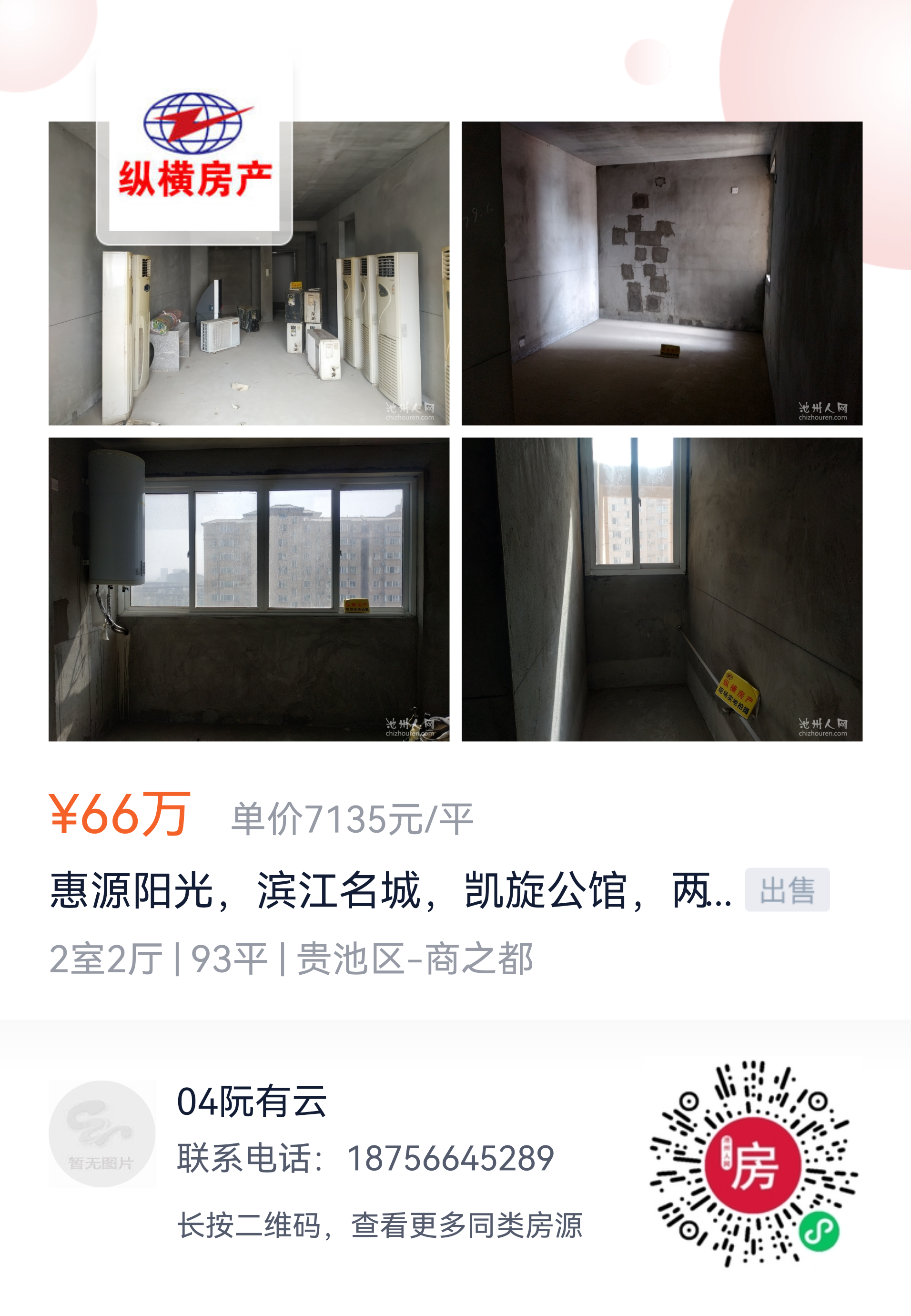 微信图片_20210806102357.png