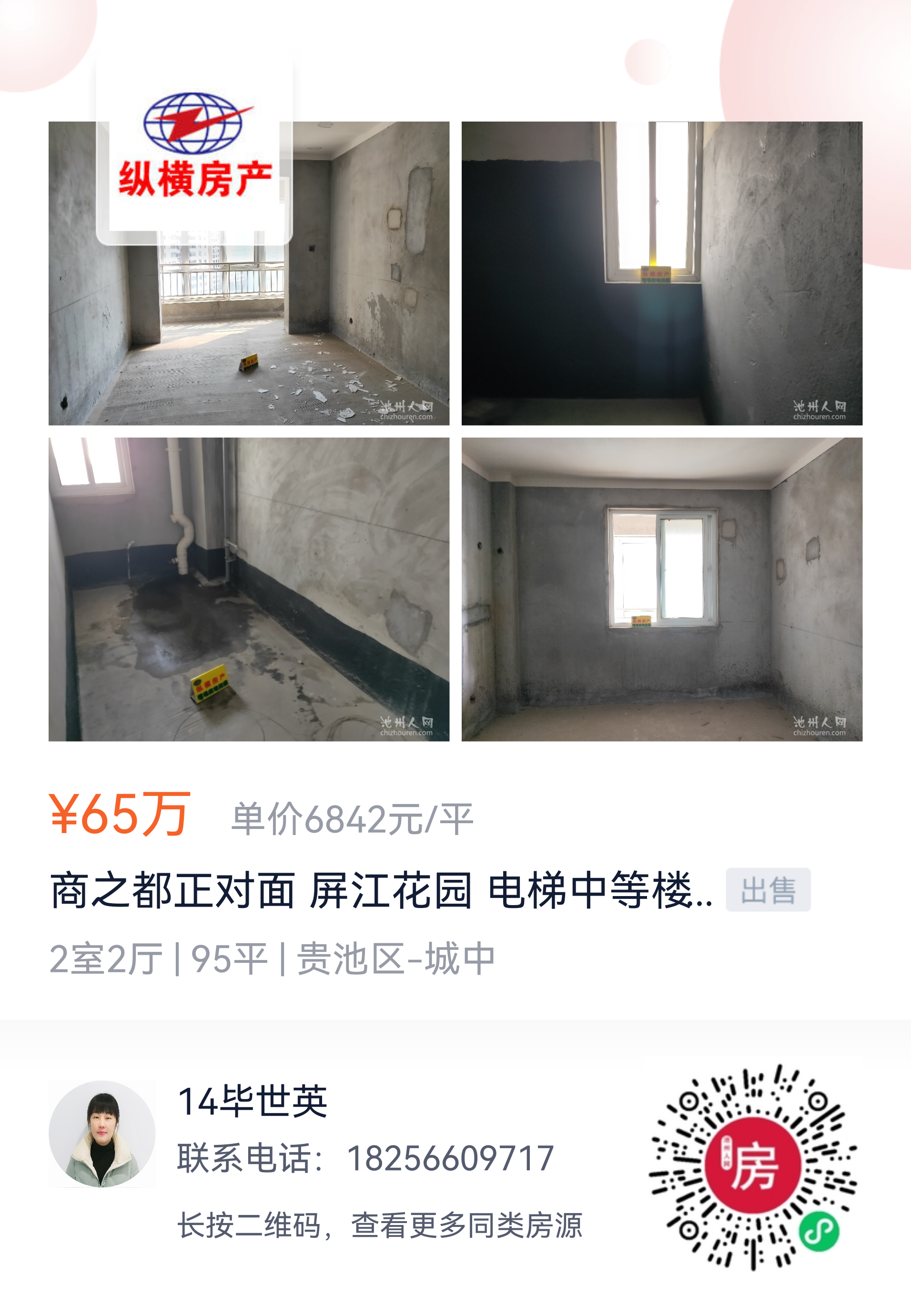 微信图片_20210806102412.png