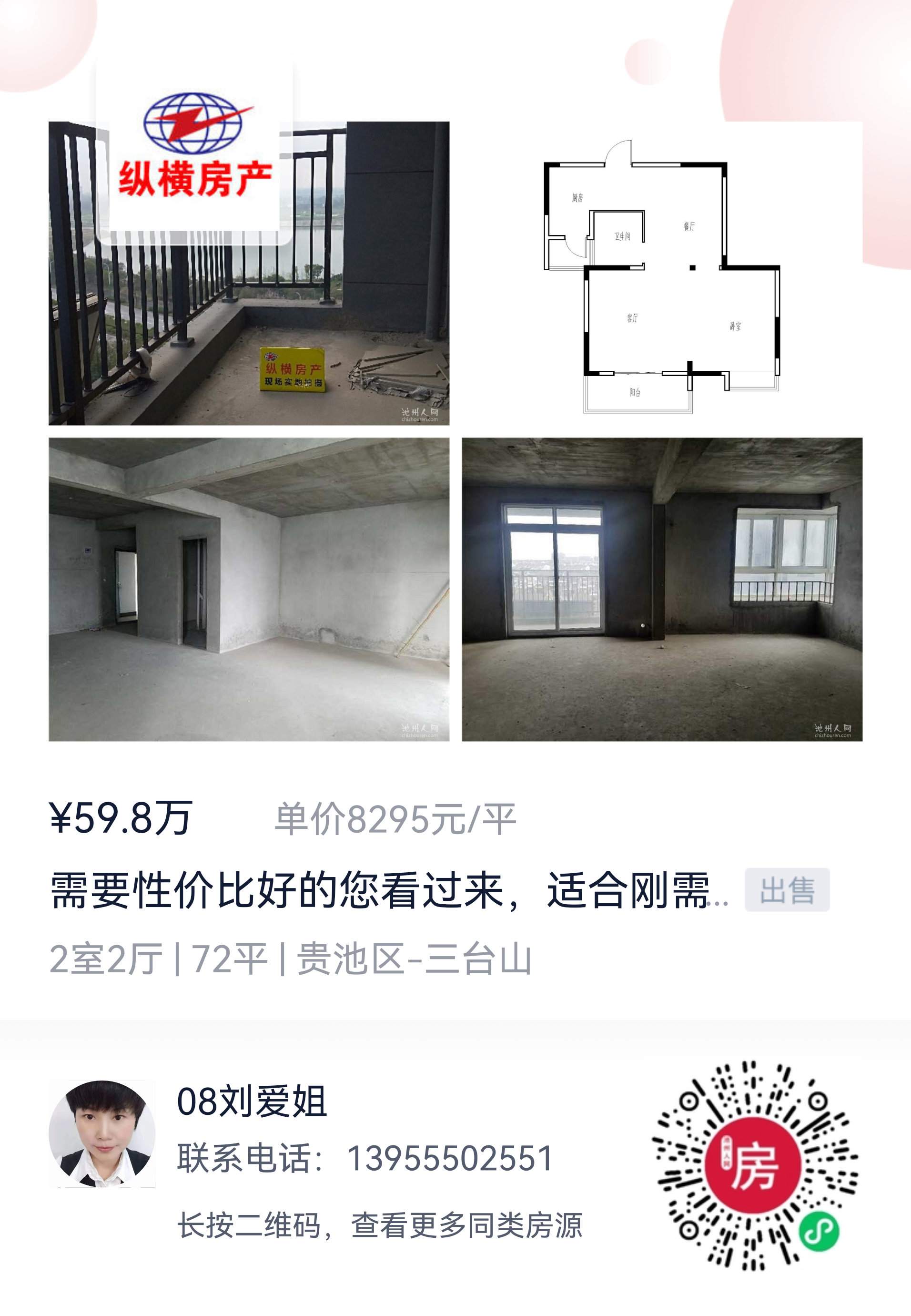 微信图片_20210806102419.png