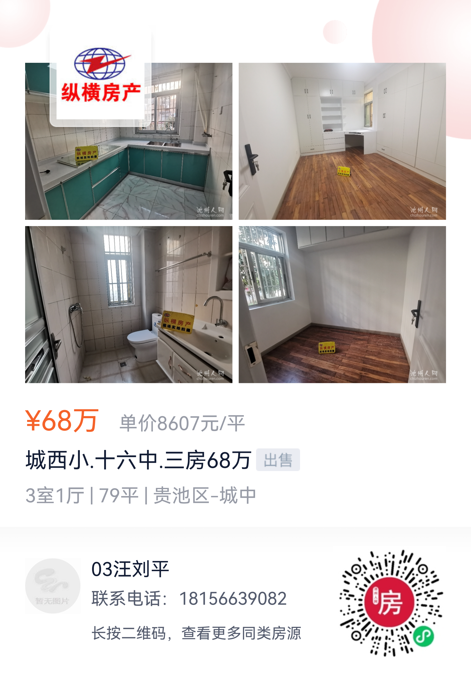 微信图片_20210806102422.png