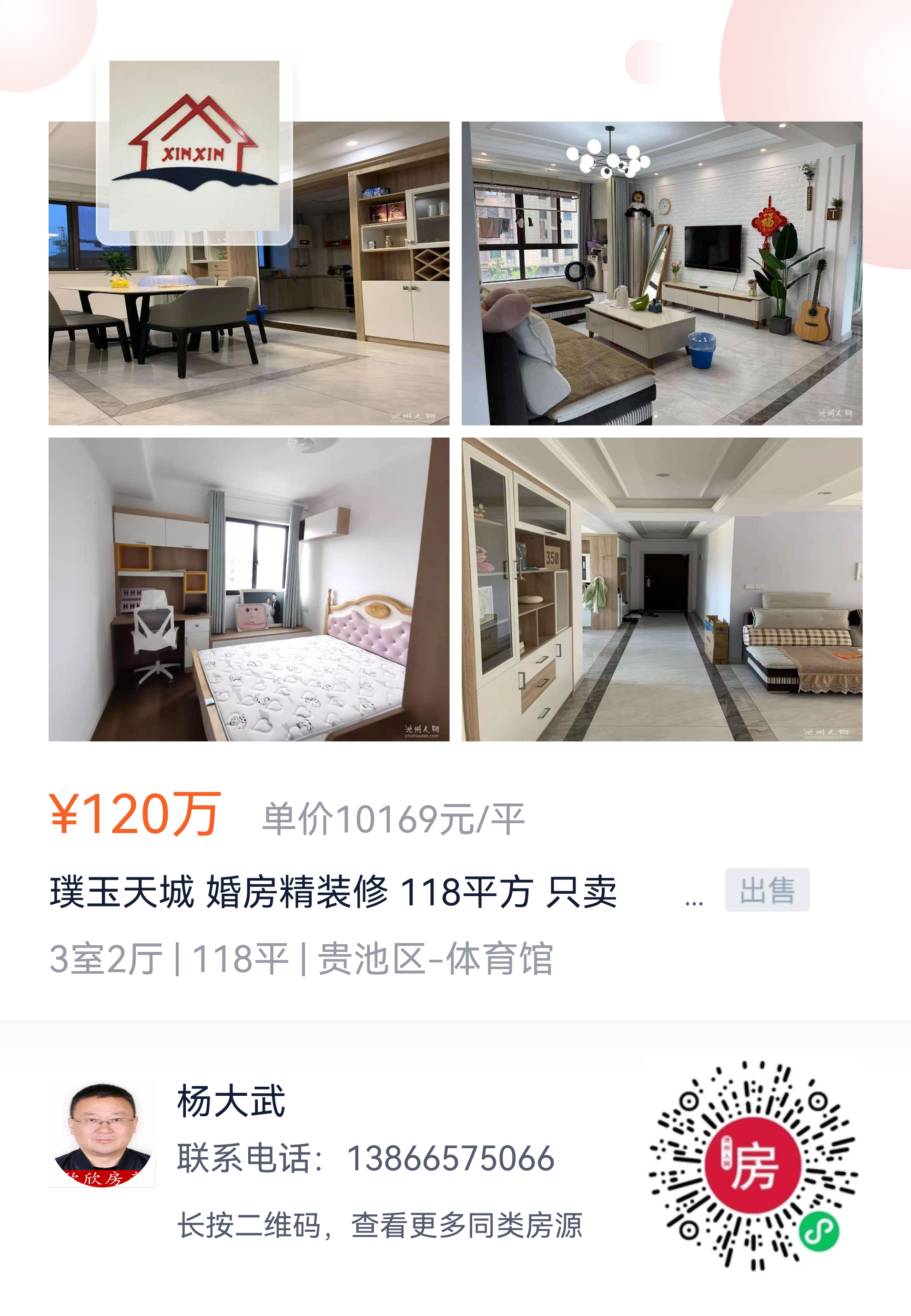 微信图片_20210806102434.png