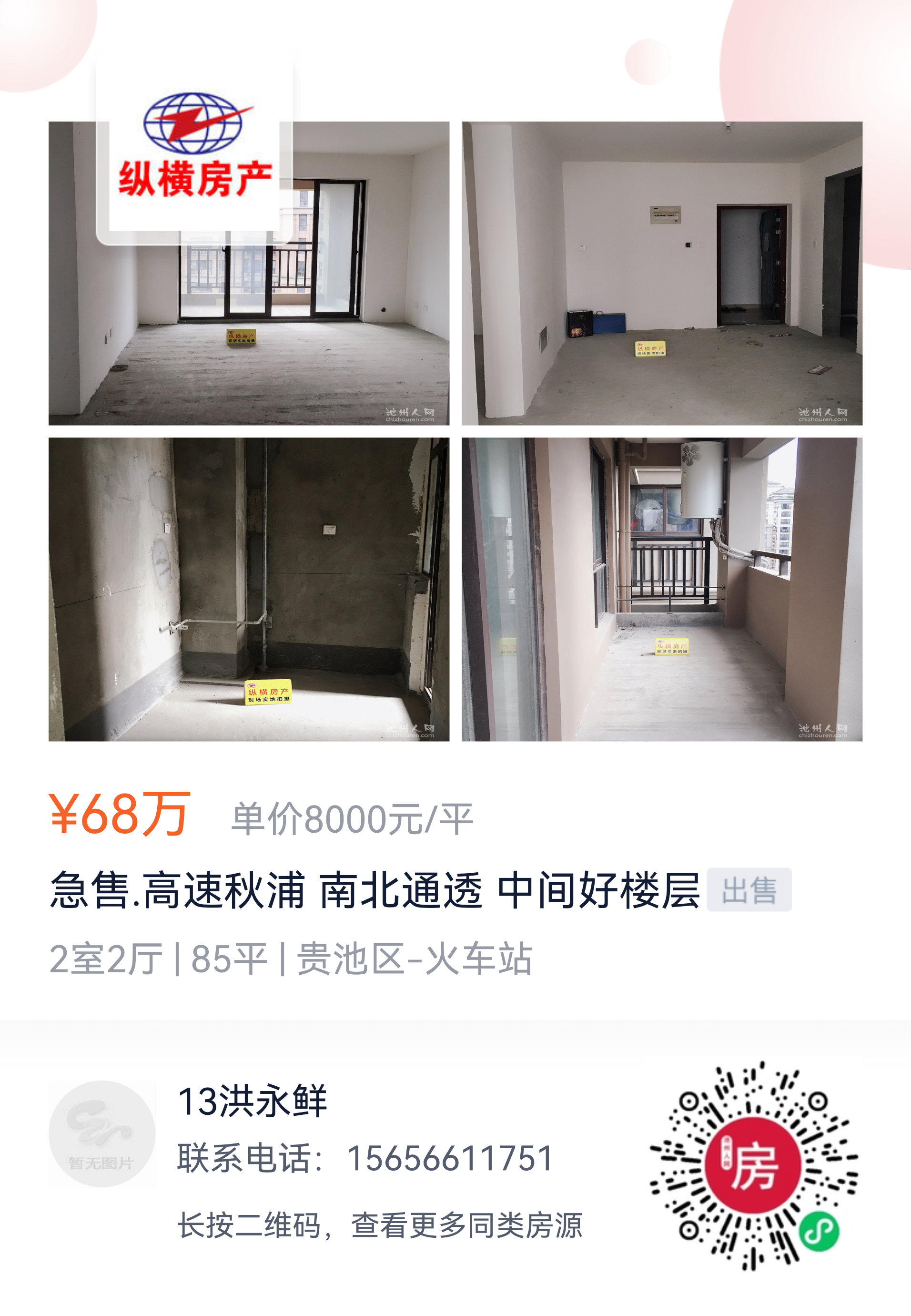 微信图片_20210806102415.png