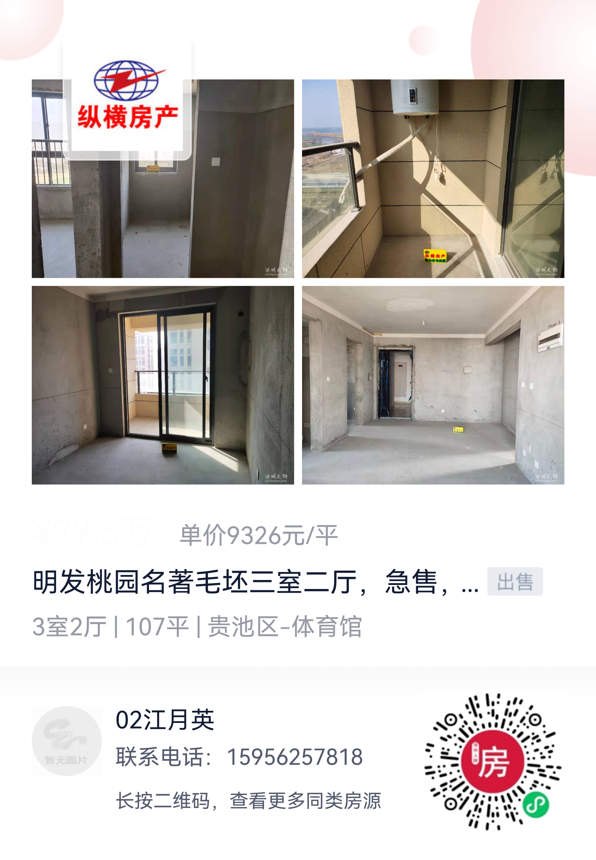 微信图片_20210806102437.png