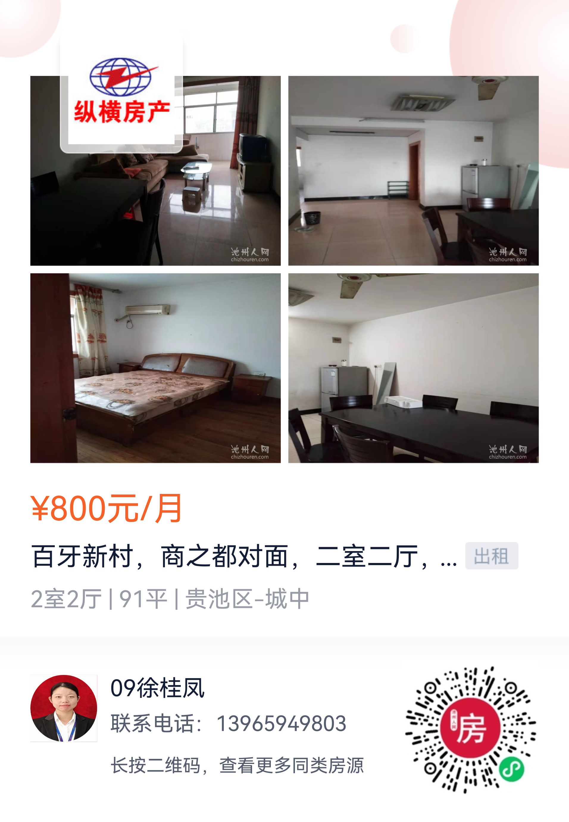 微信图片_20210806102448.png