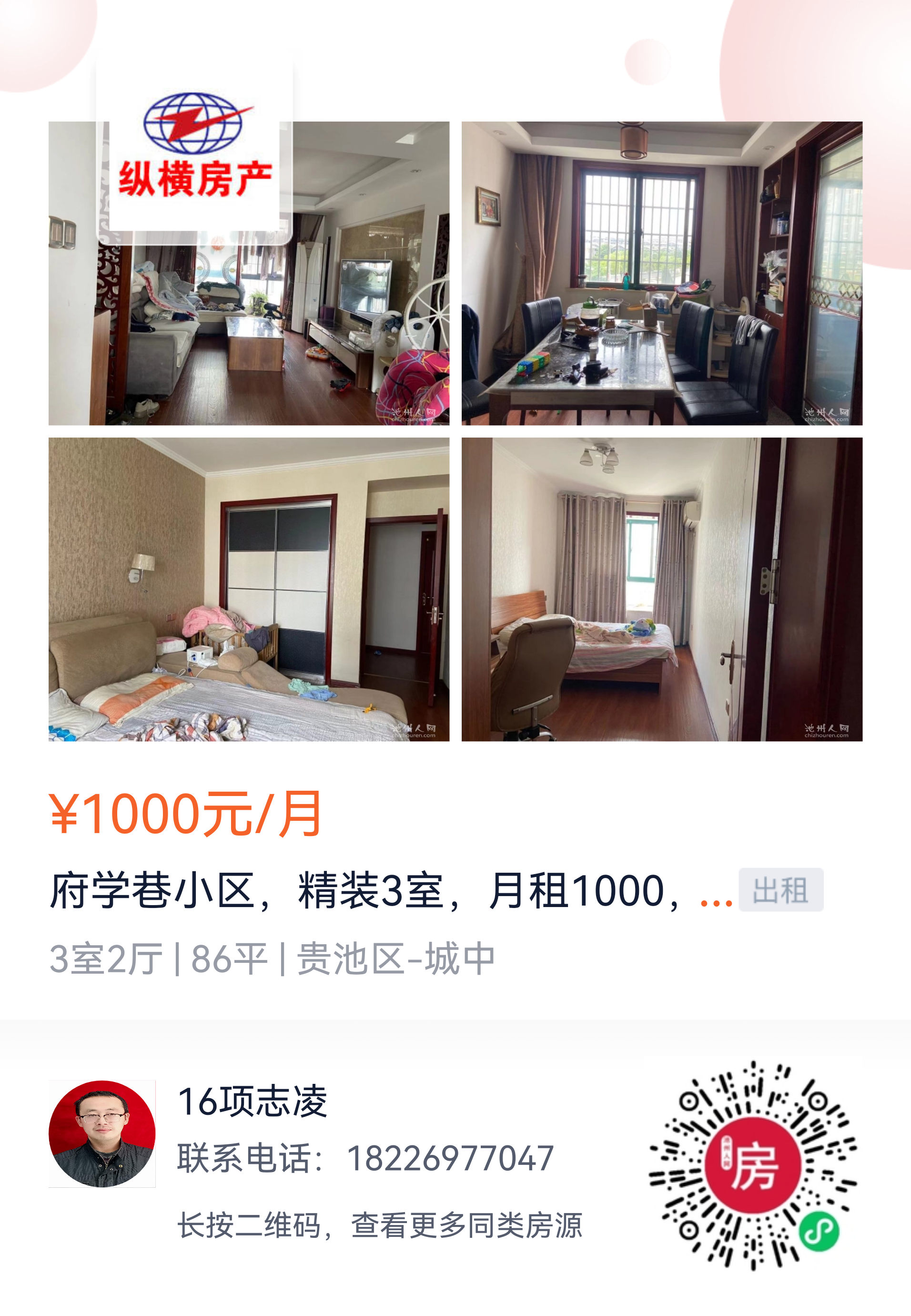 微信图片_20210806102440.png