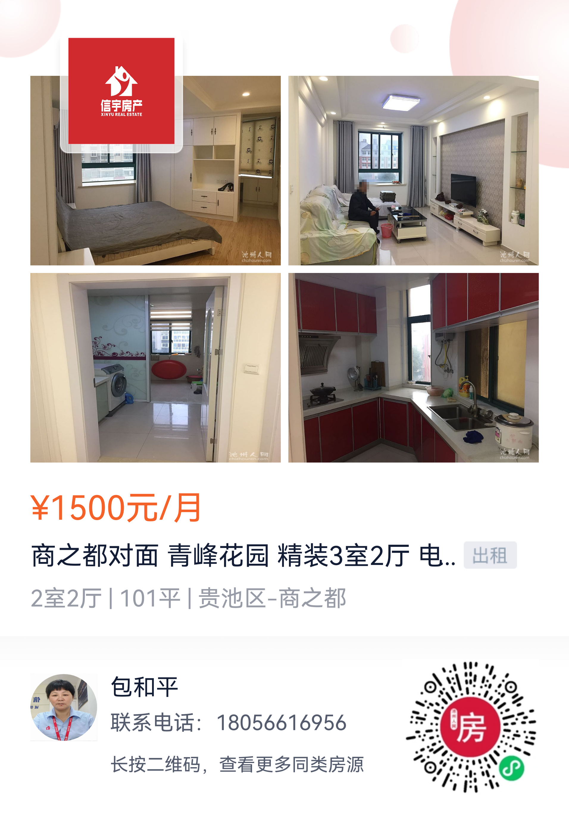 微信图片_20210806102457.png