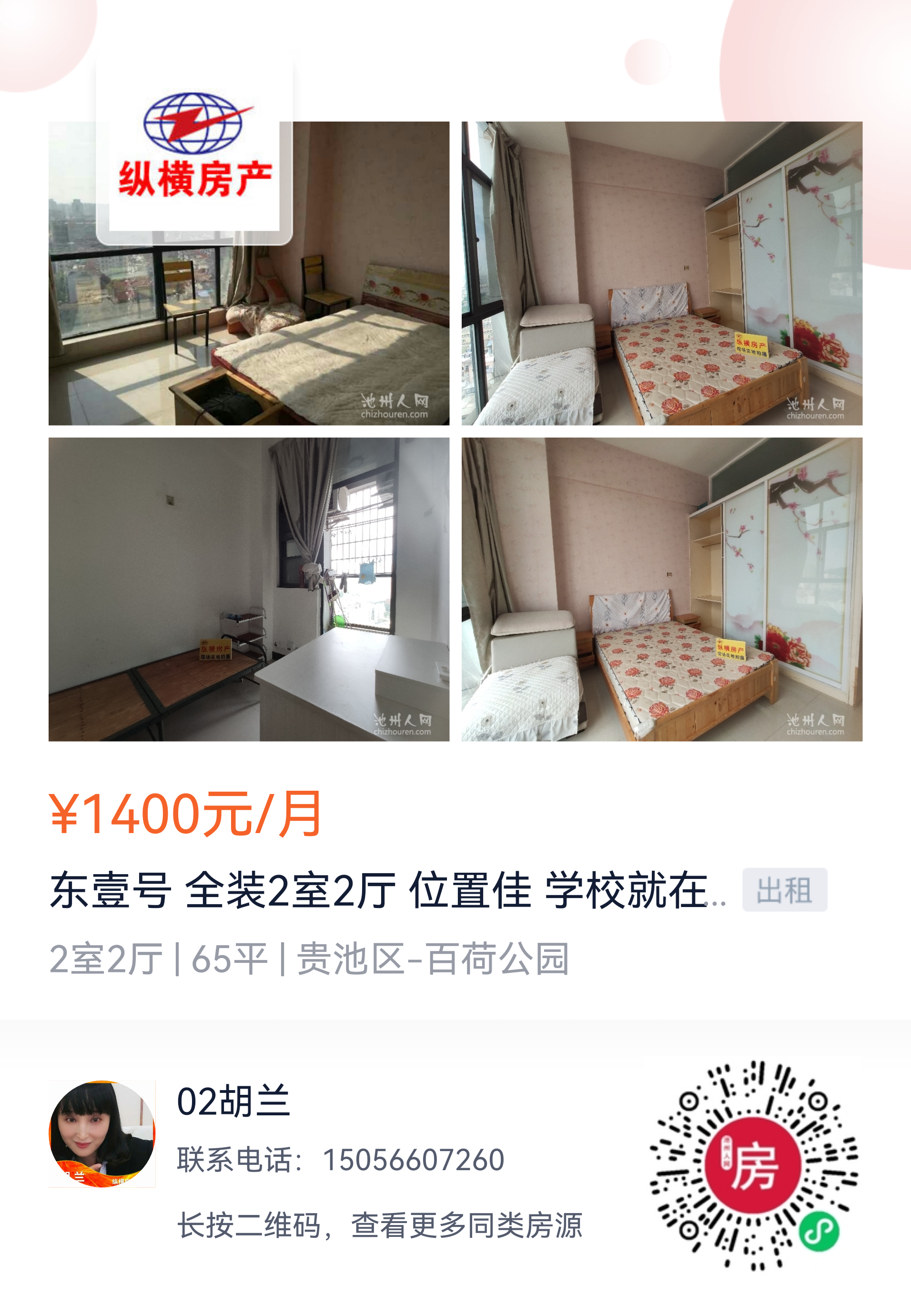 微信图片_20210806102454.png