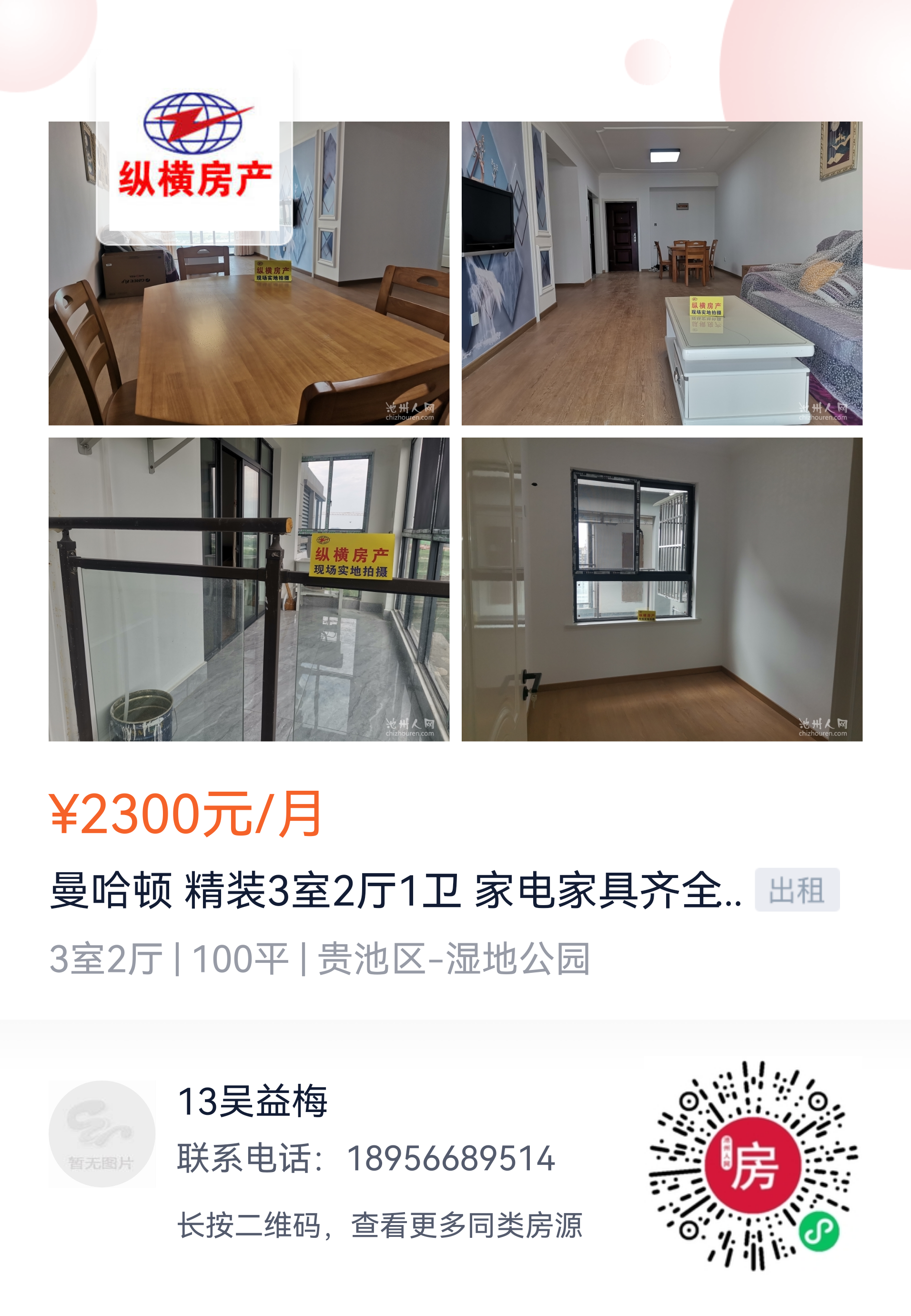 微信图片_20210806102502.png