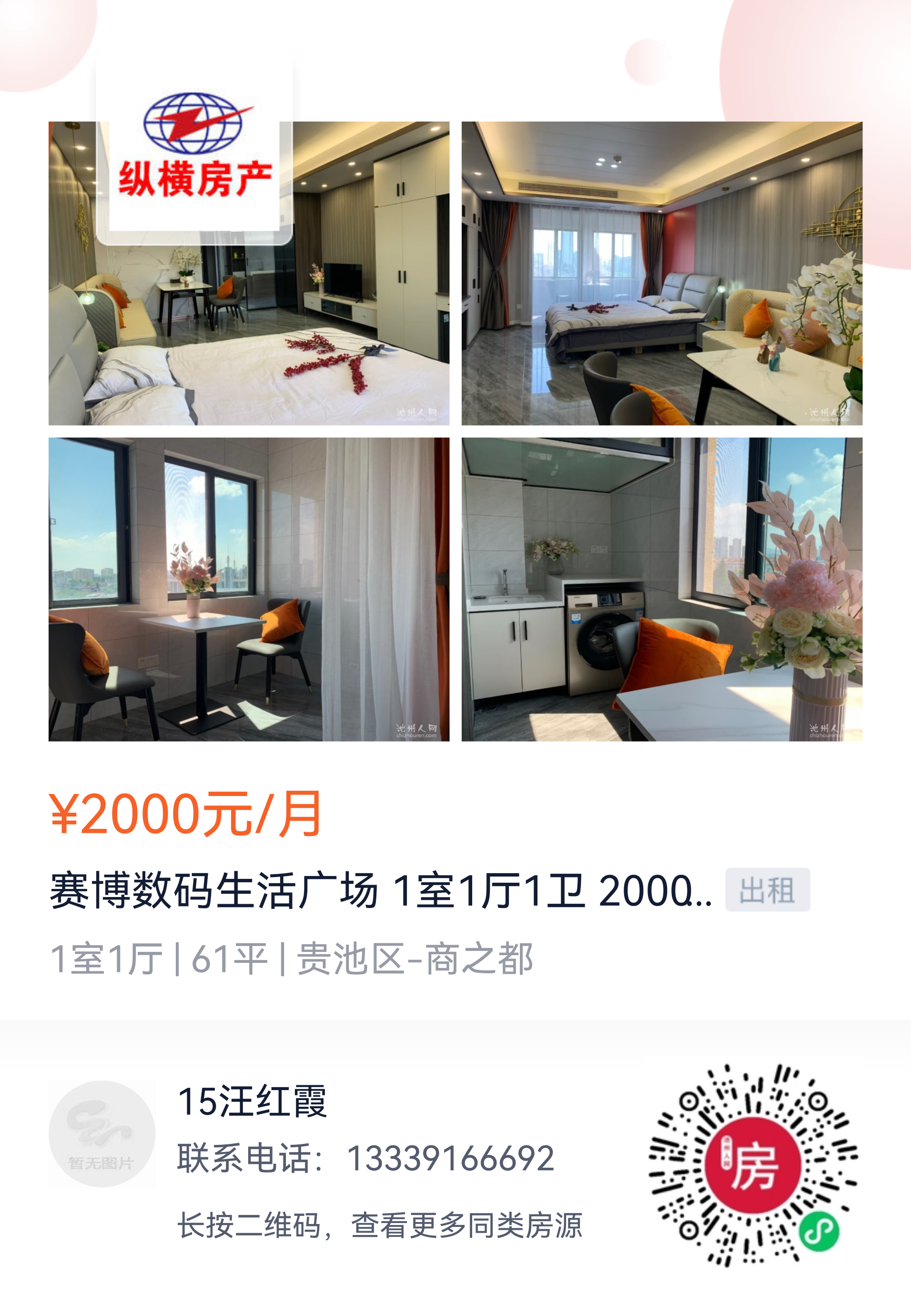 微信图片_20210806102500.png