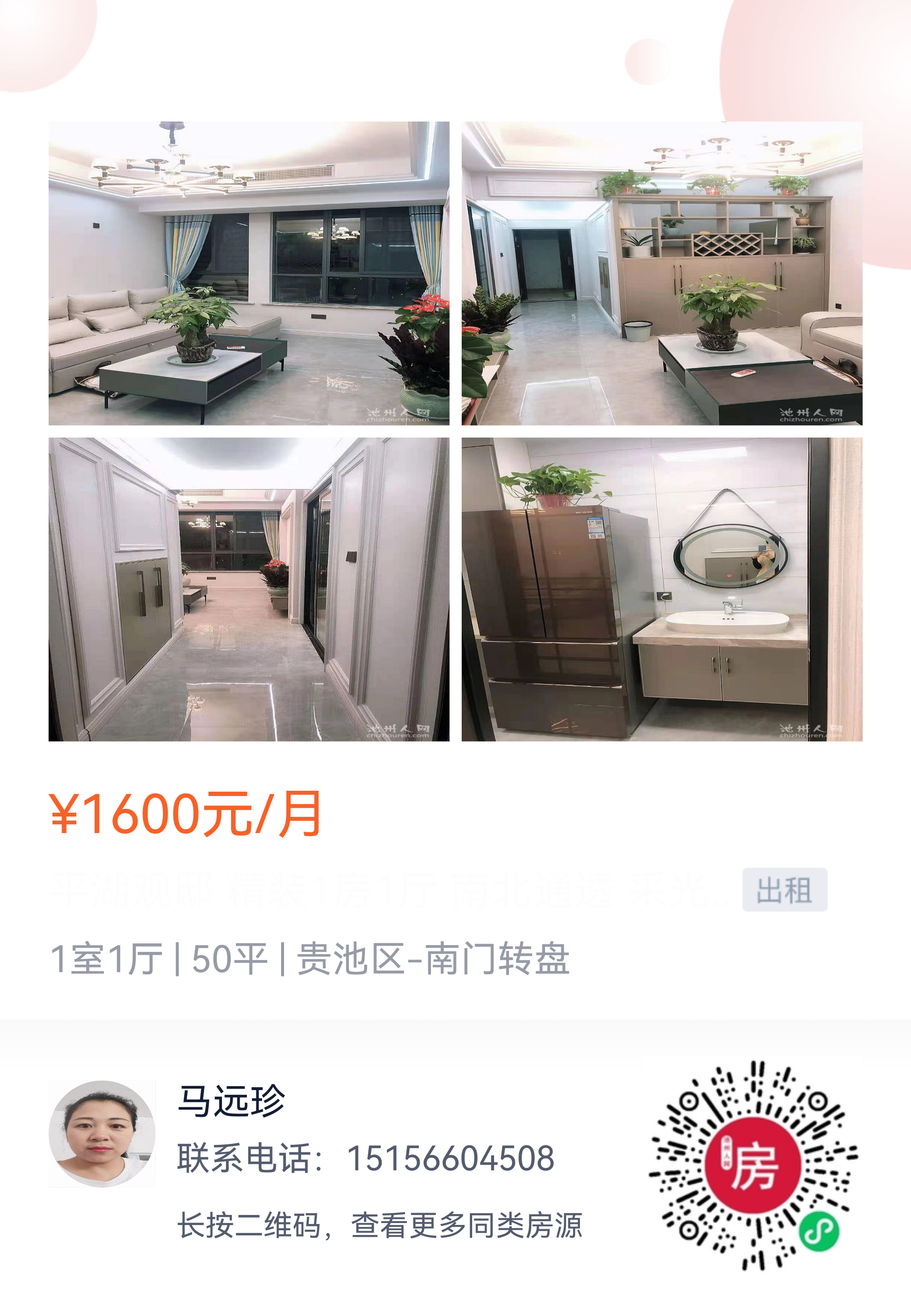 微信图片_20210806102508.png