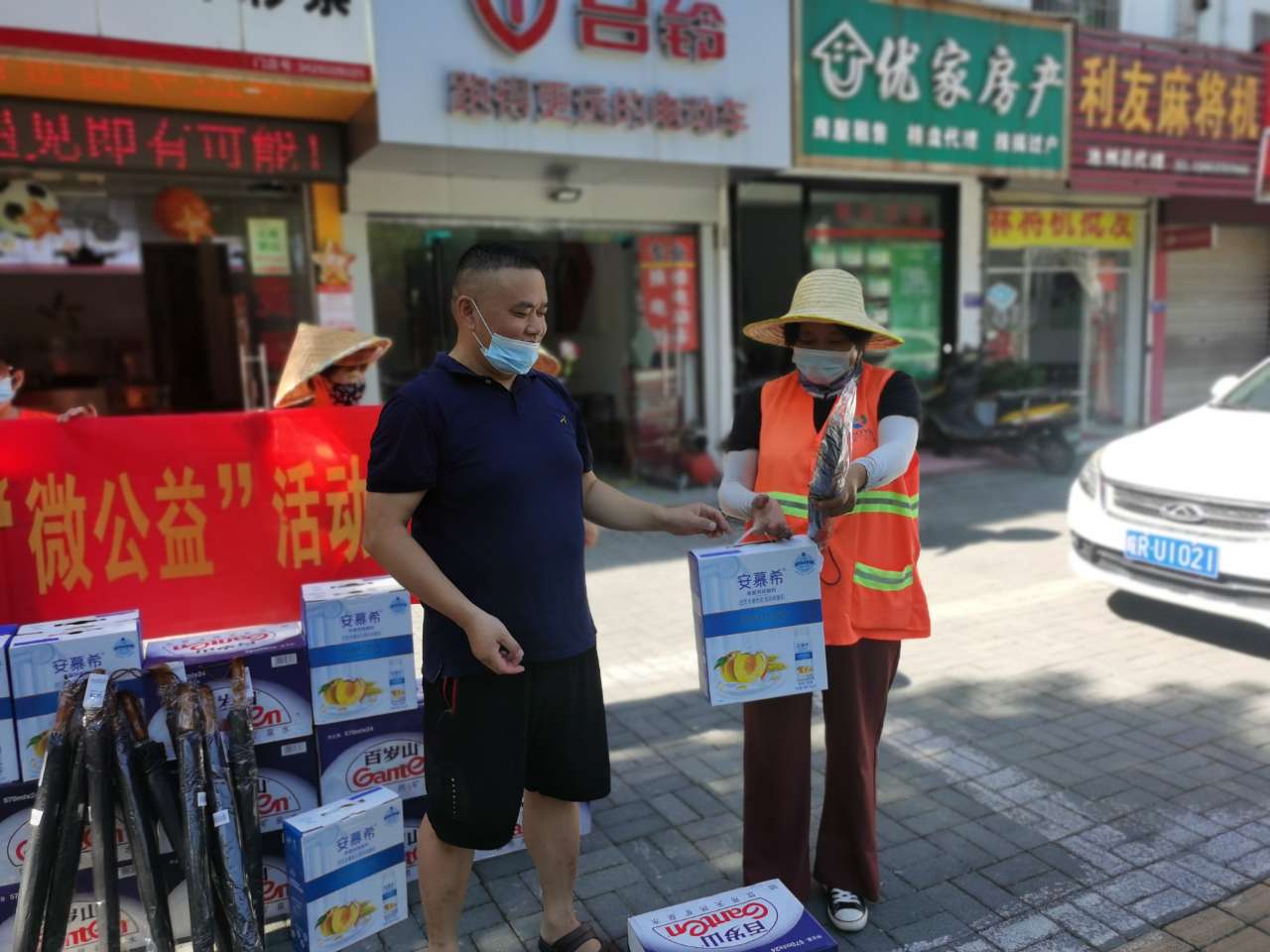 26025网点慰问 (1).jpg