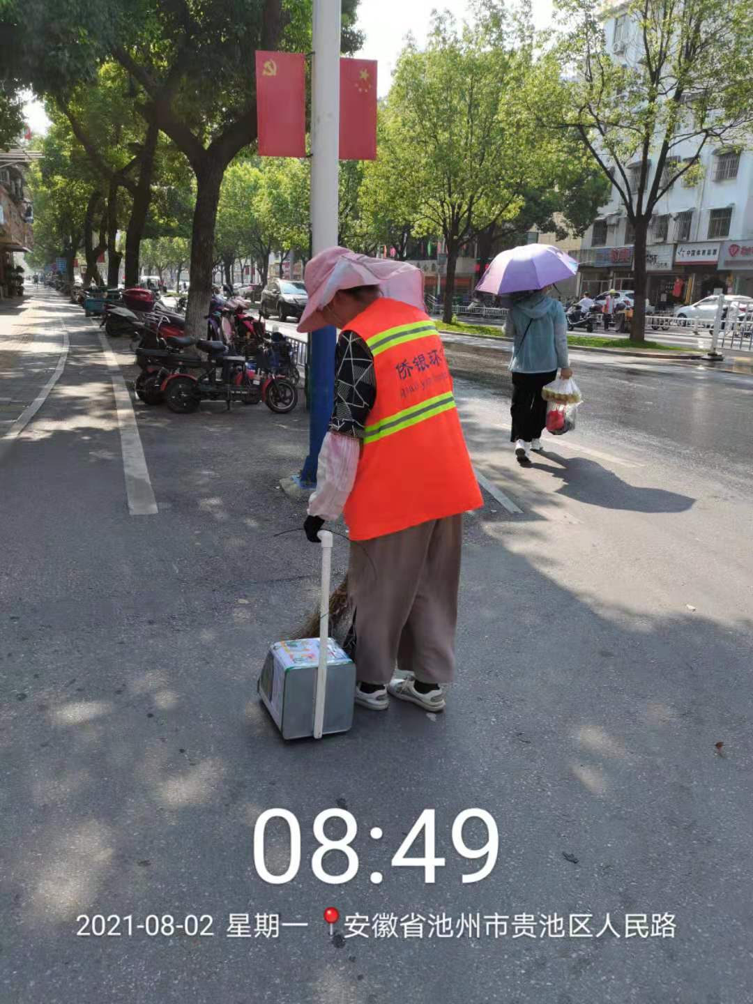 环卫工作照片 (2).jpg