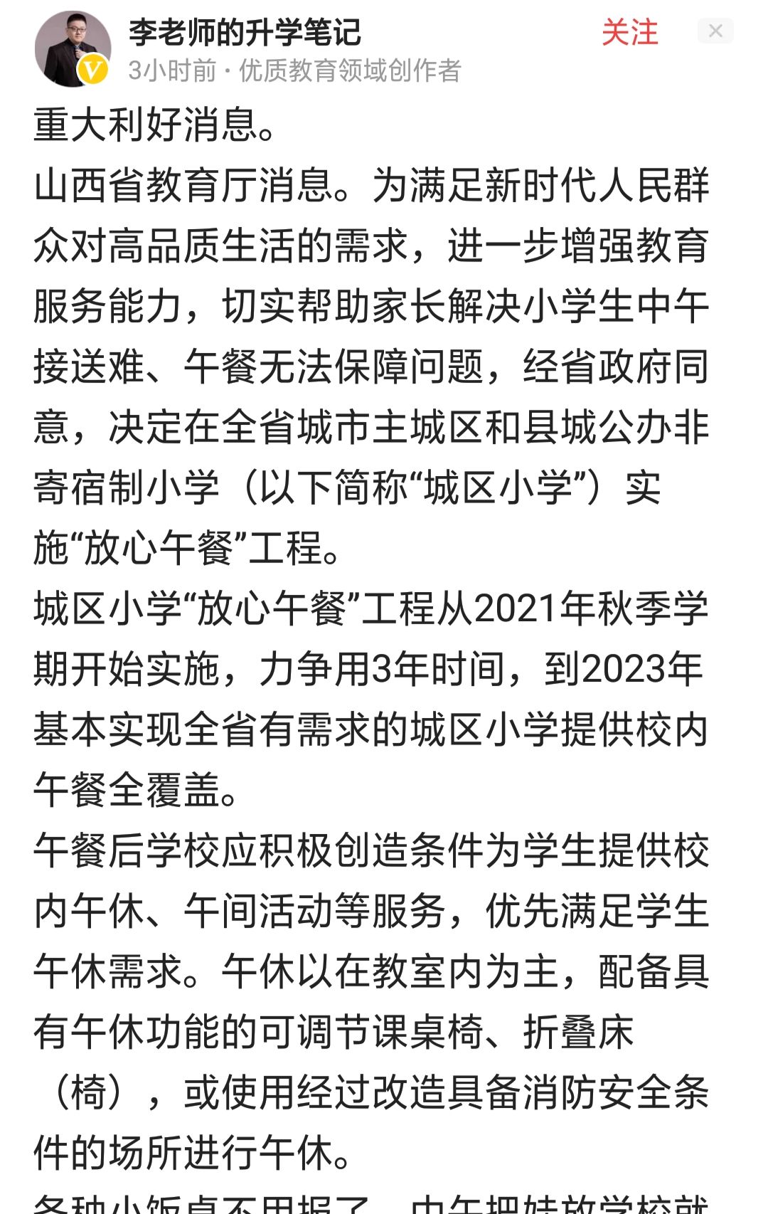 front2_0_FninR6kasa2Qfb5BIDVBQQGQW9Q6.1628304985.jpg