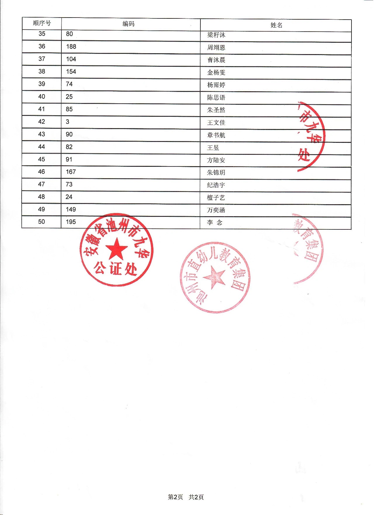 front1_0_Fkuh_w-WtdmIXc7_kSntYu0vuc9Q.1628341120.jpg