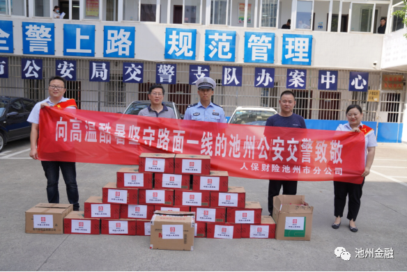 微信图片_20210810080141.png