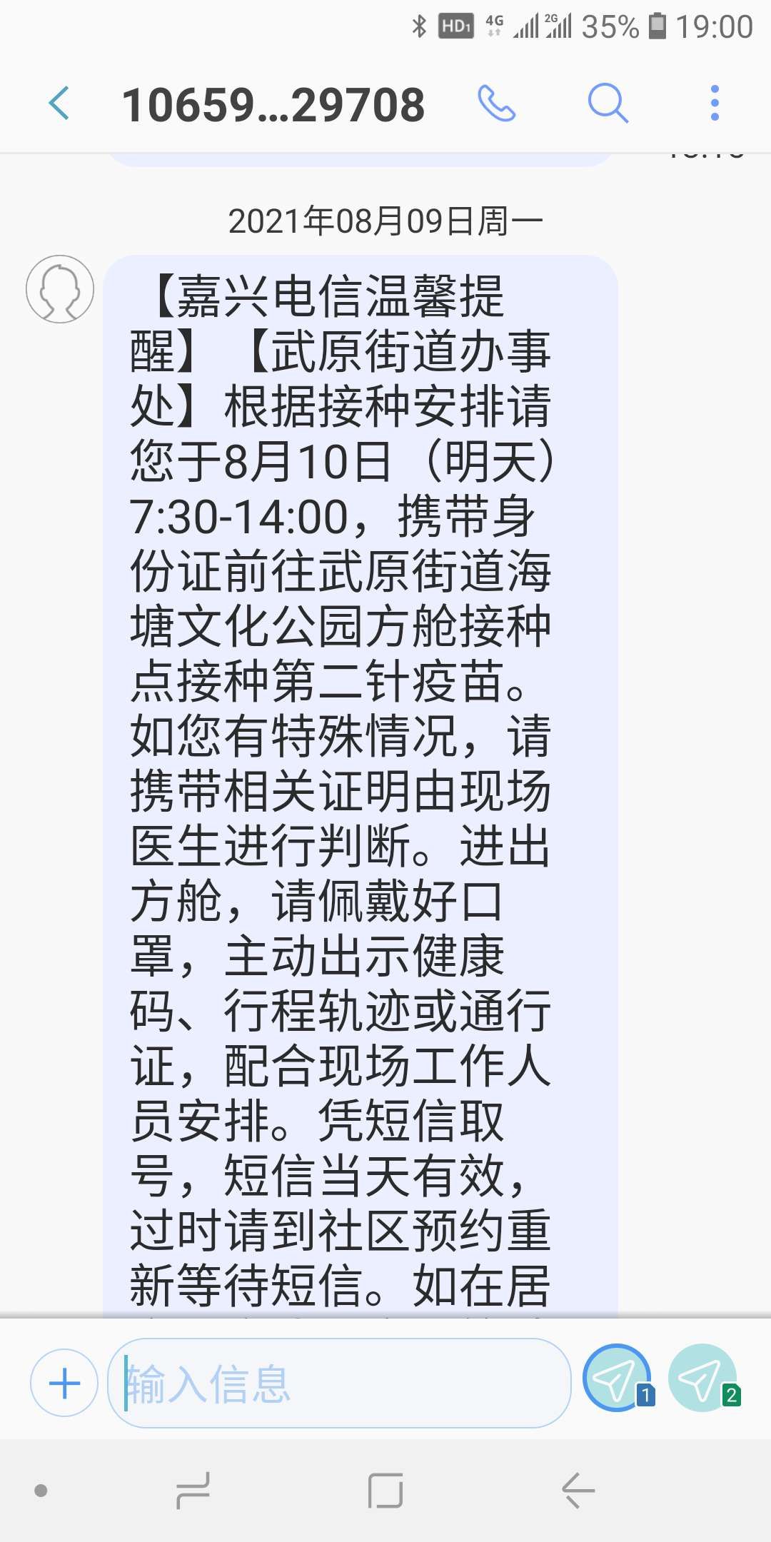 mmexport1628593309231.jpg