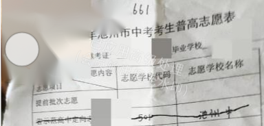 661池州一中定向截图.png