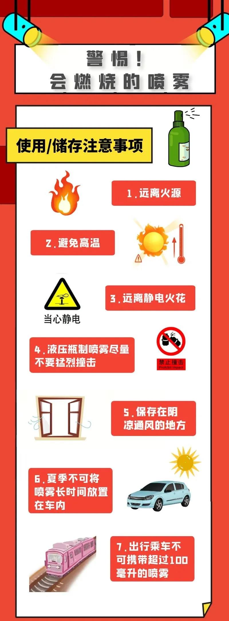 微信图片_20210812172321.jpg